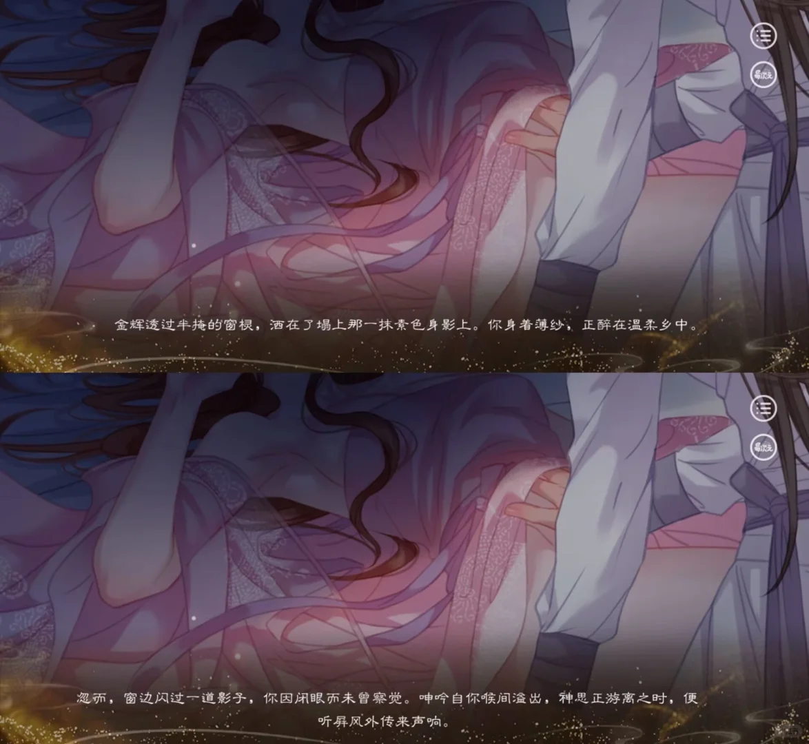 完蛋，被抓包了