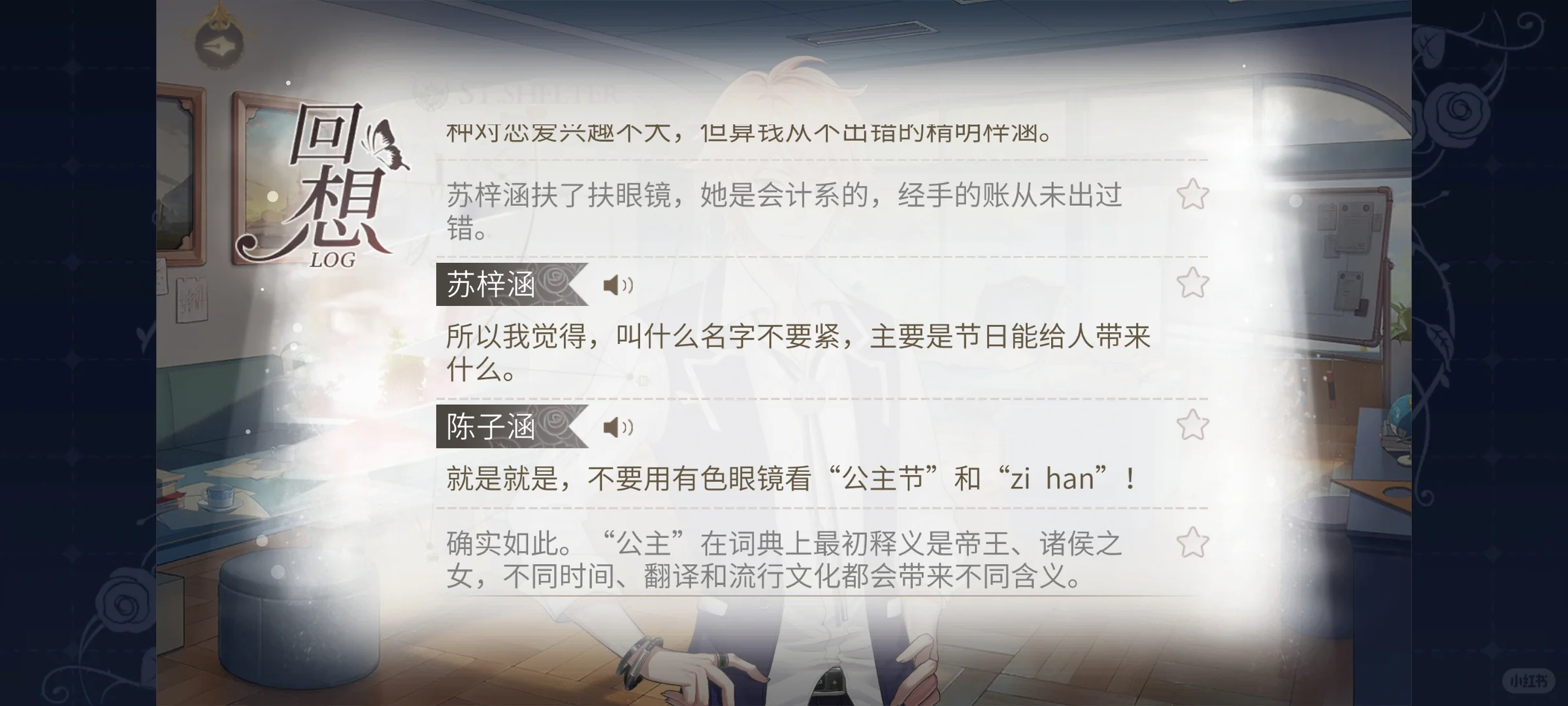 海螺肉依旧三天不打上房揭瓦