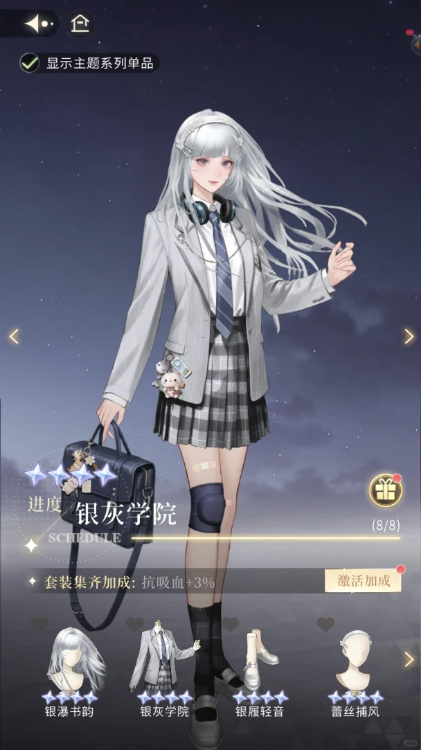 时装上新丨热砂赤金 沙漠秘语