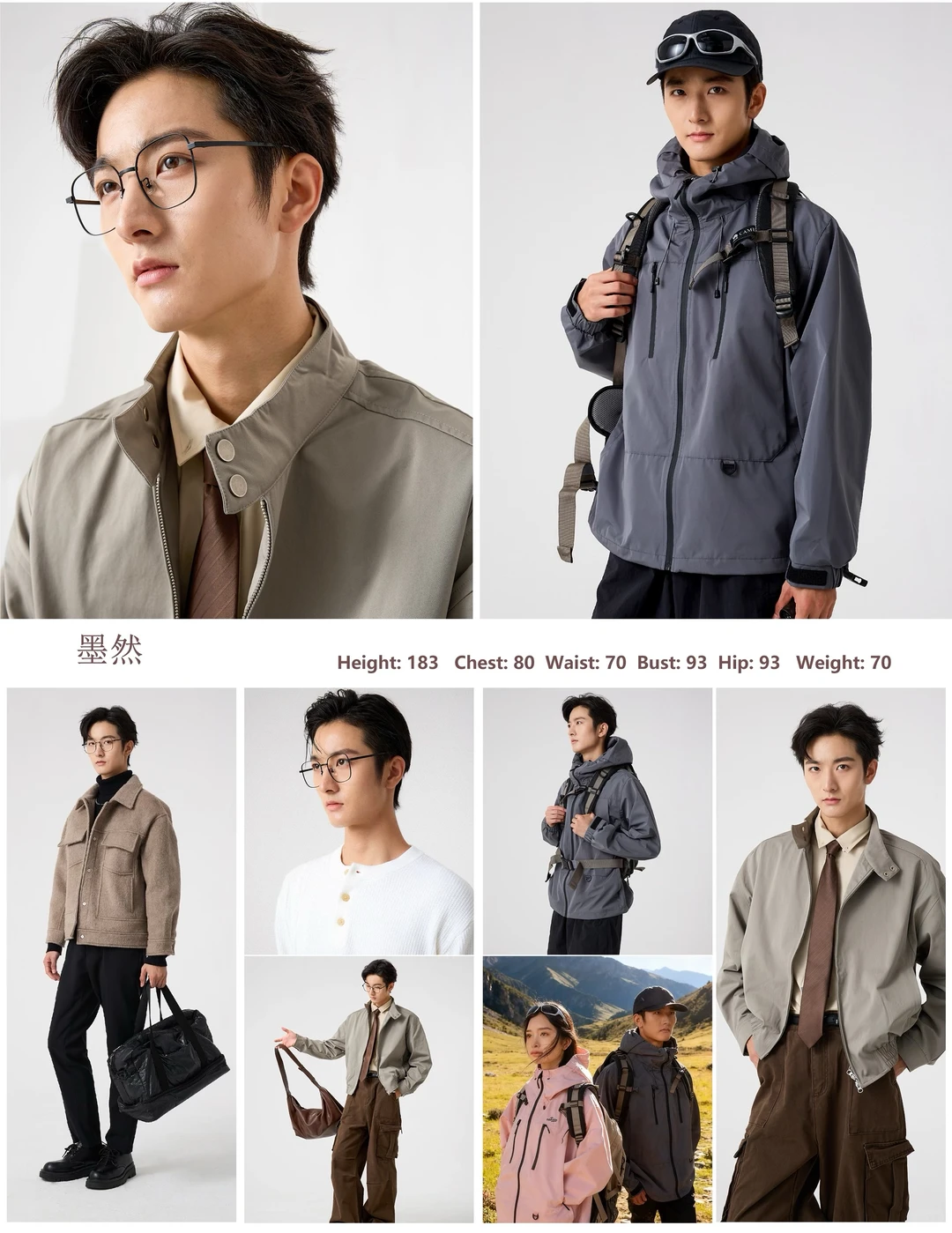 江浙沪模特行业和通告群