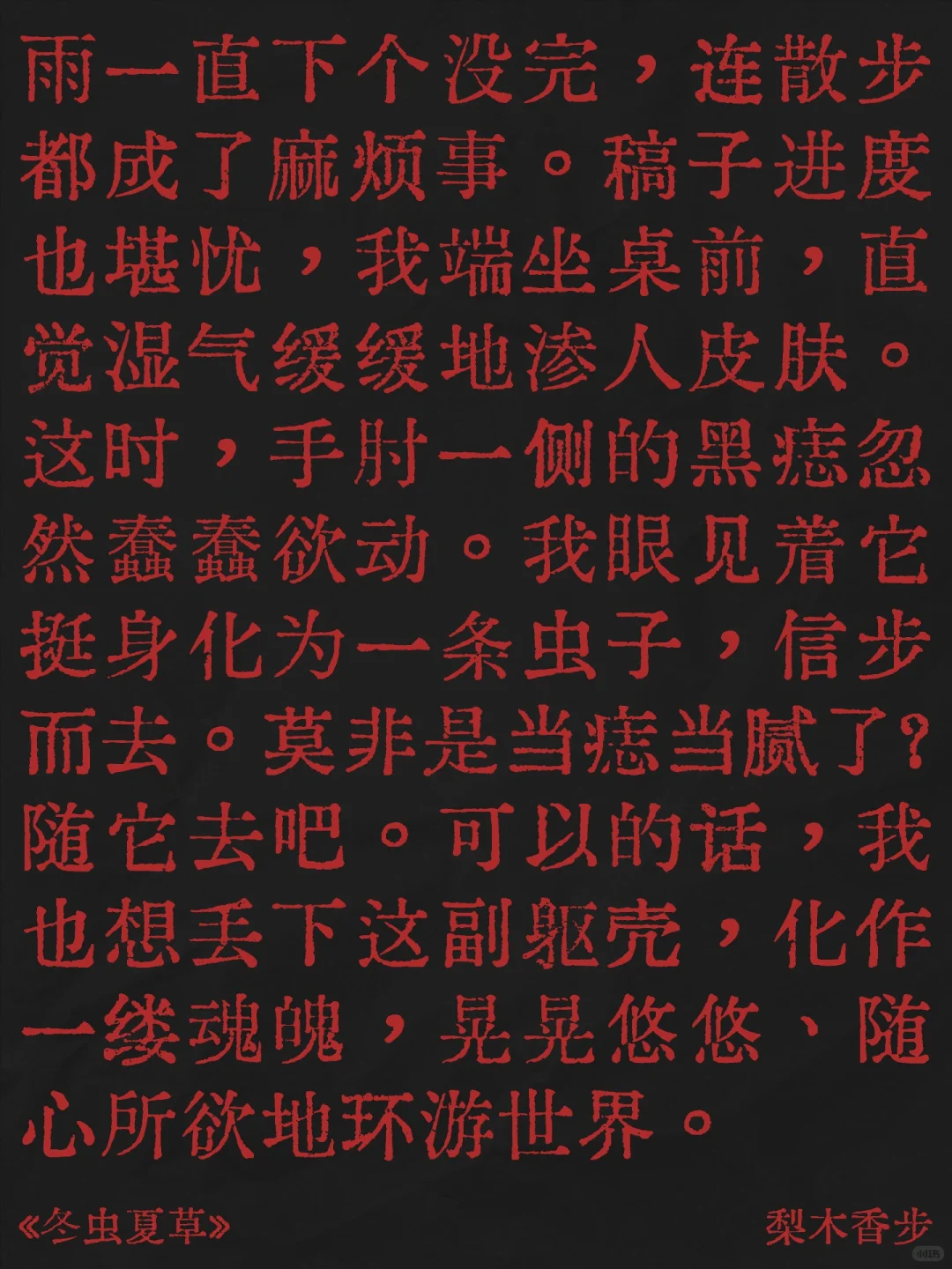 女作家笔下的“聊斋”：没有香艳的义务。