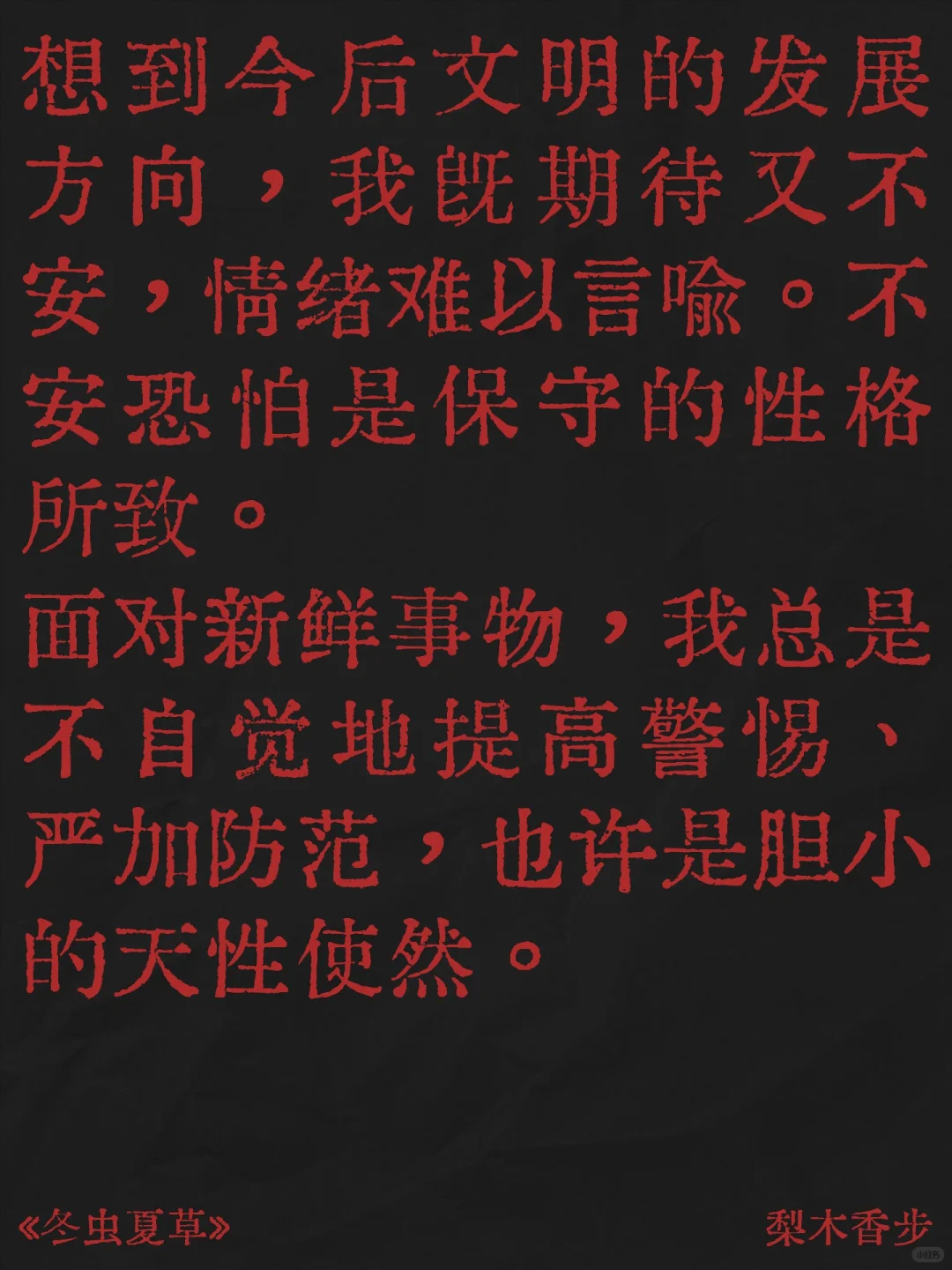 女作家笔下的“聊斋”：没有香艳的义务。