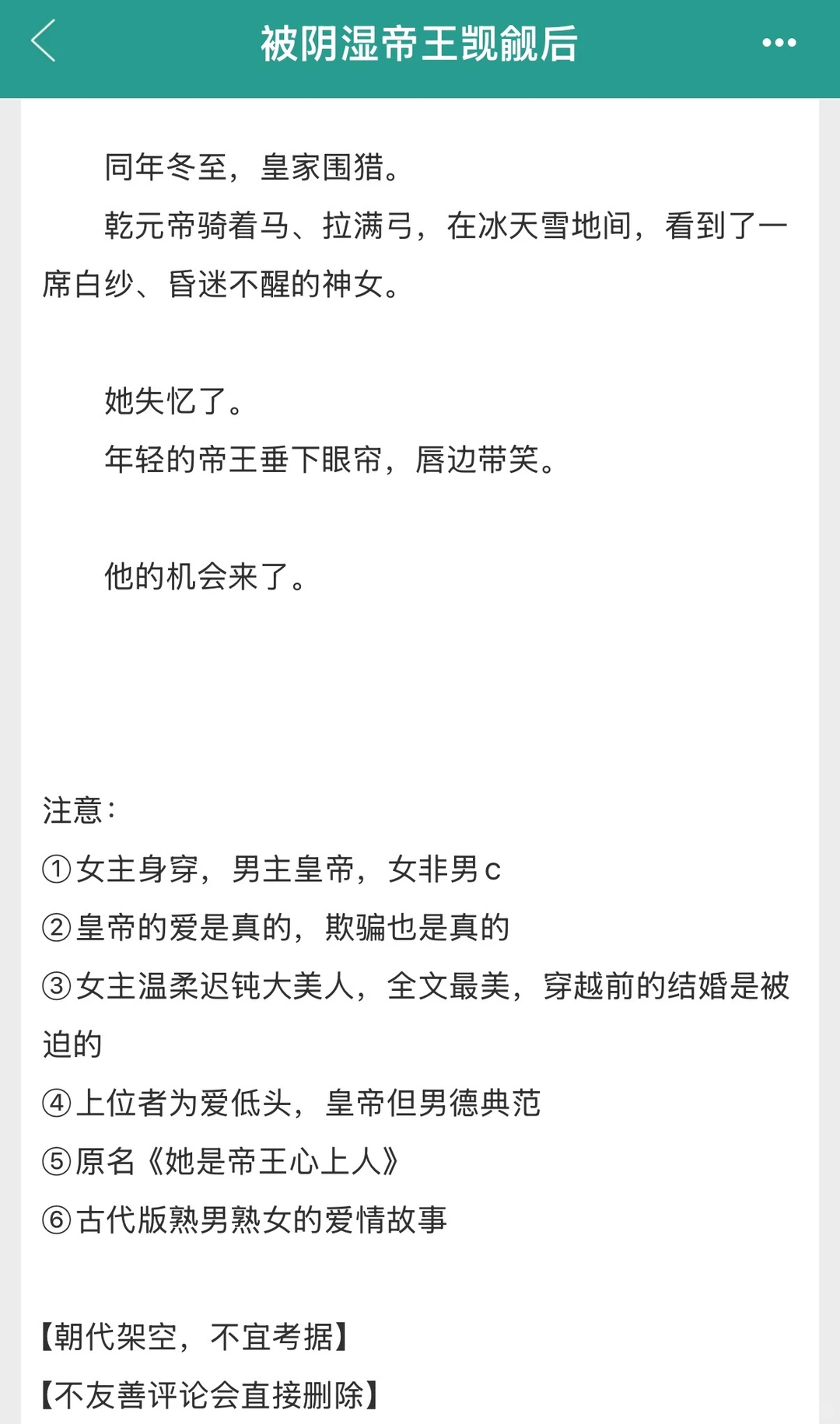 香软貌美丰腴孀妇被男鬼皇帝步步紧逼🥵