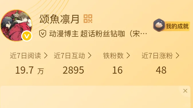 有没有🧣阳帖的宝宝