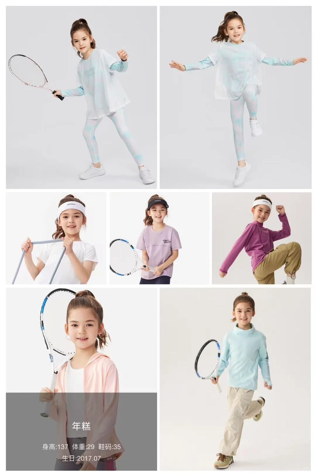 广东130-150女童颜值天花板模卡集合