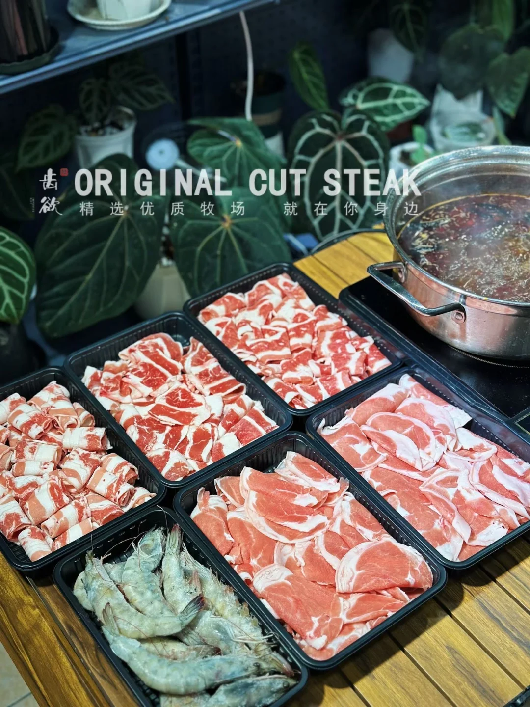 治愈选择困难症的一餐👏🏻😋