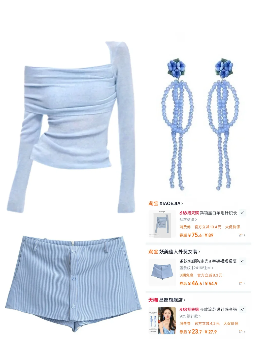 多巴胺蓝合集～💙💙海边度假