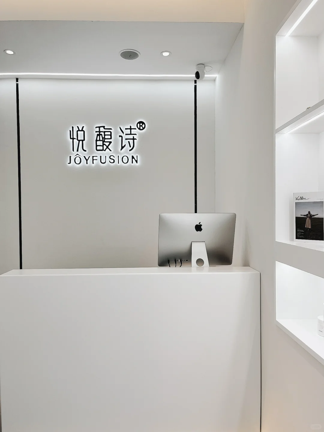 很松弛很韩的一家皮肤管理店