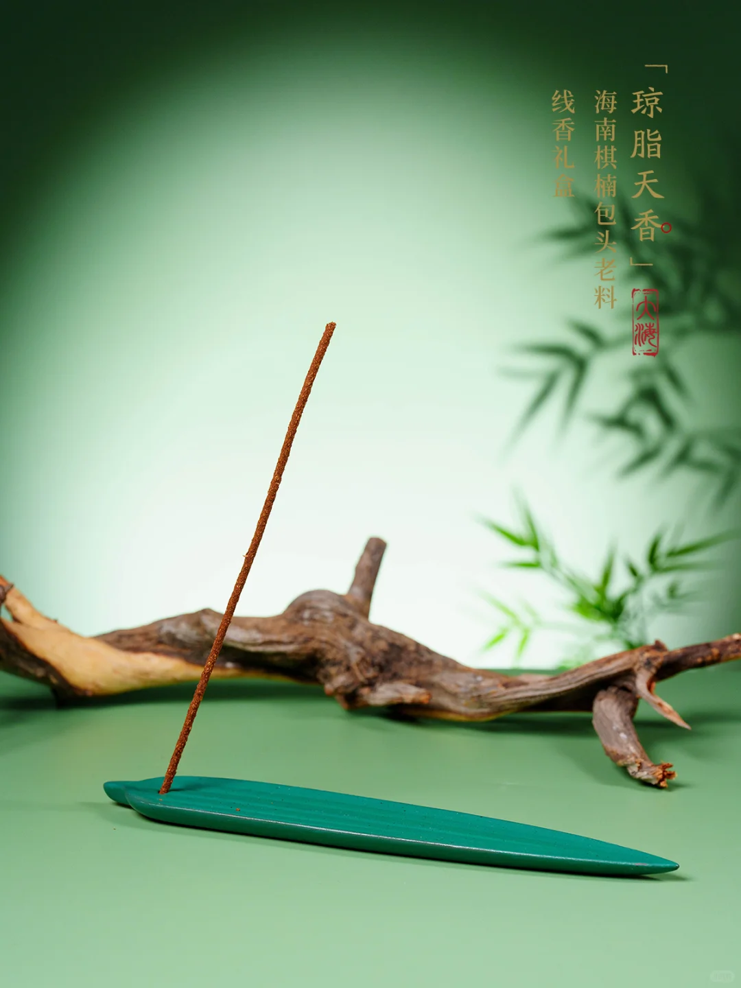 【大海雅集终于出线香啦！】