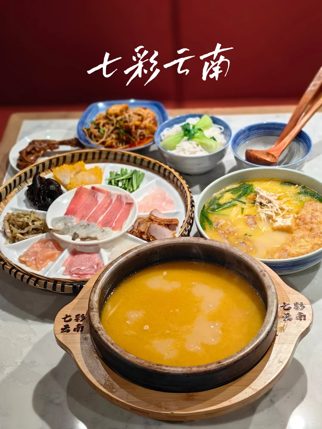 🇨🇦温哥华｜慕名而来的过桥米线到底怎么样？