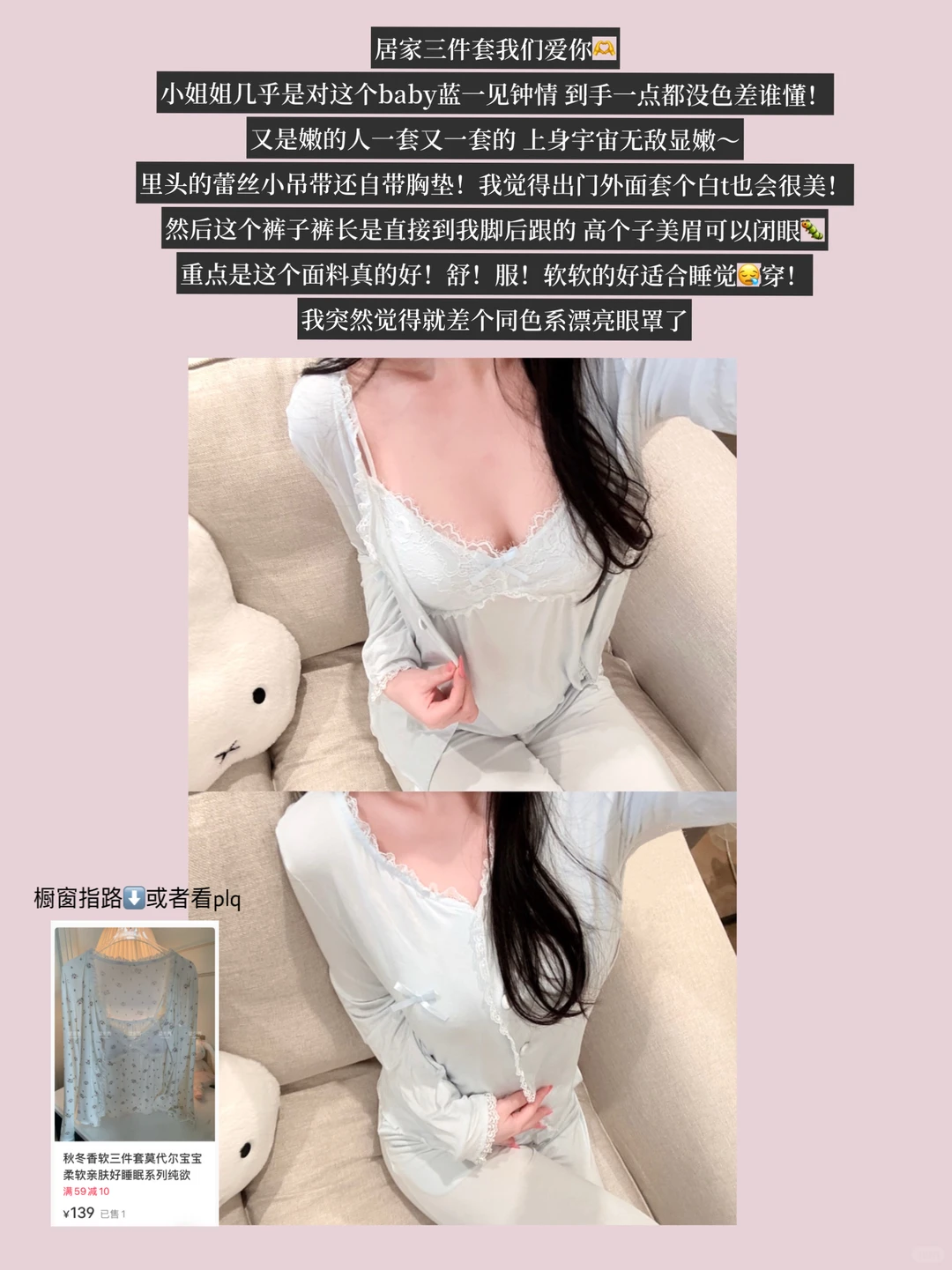 🛍️一些显身材的纯欲烧烧衣服）附上身8.0