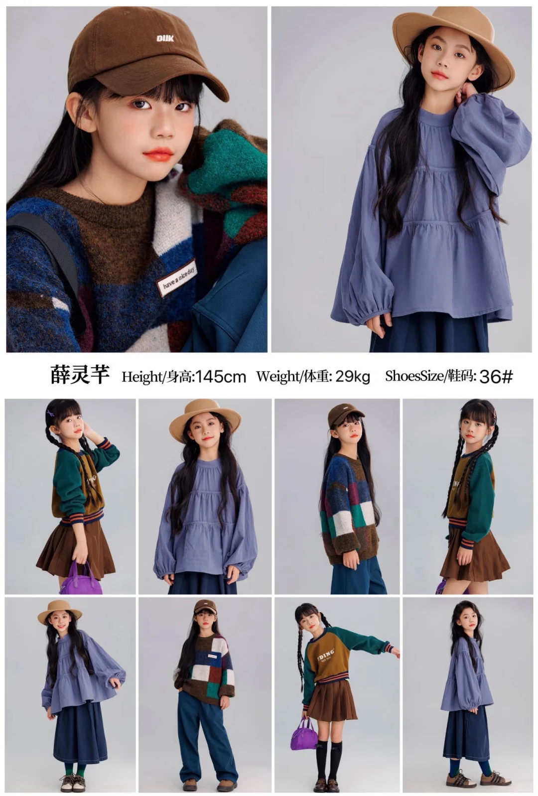 广东130-150女童颜值天花板模卡集合