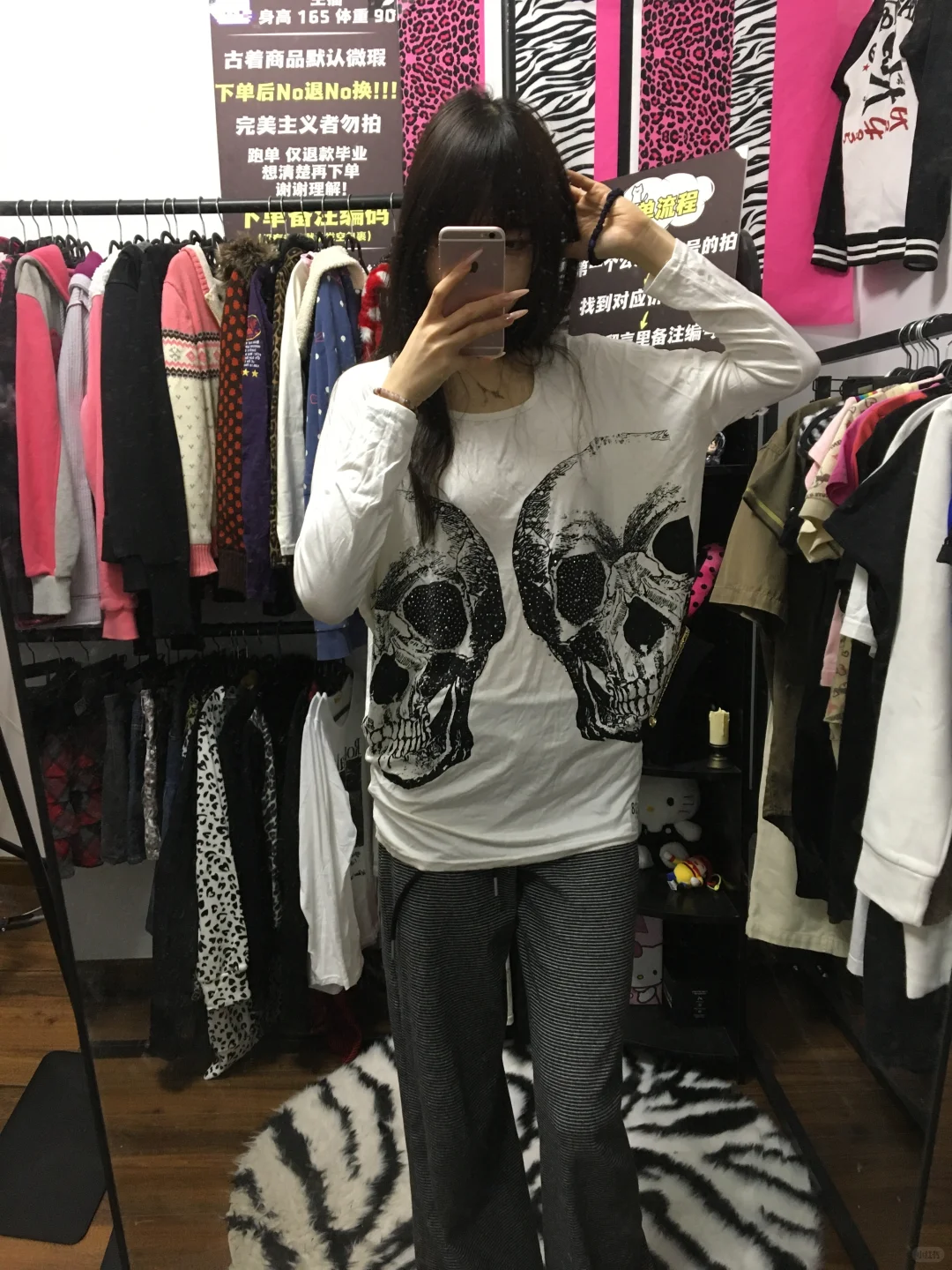 辣妹古着分享Day2、辣妹古着上身分享