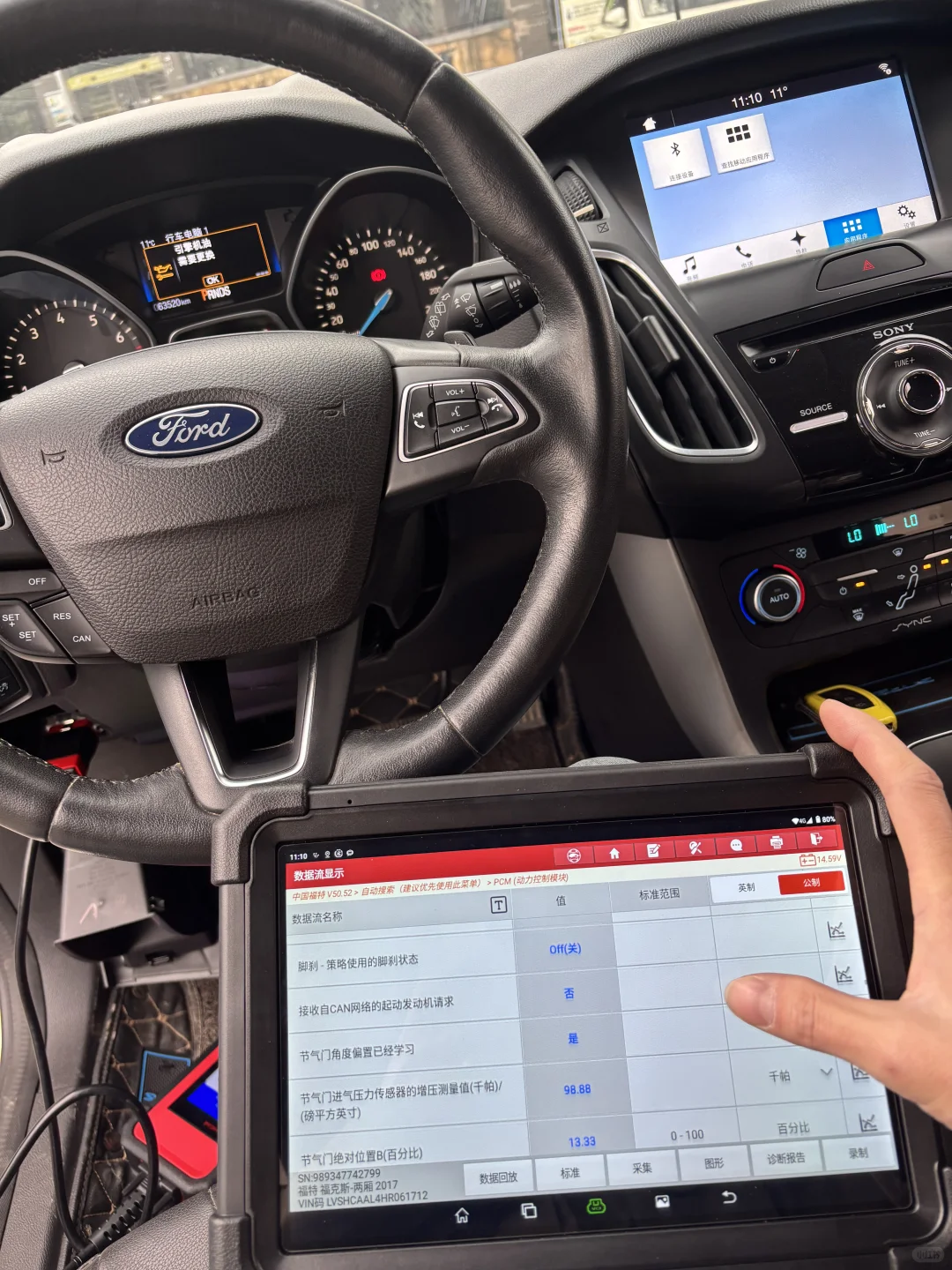 重庆主城给小哥验一台福克斯运动版