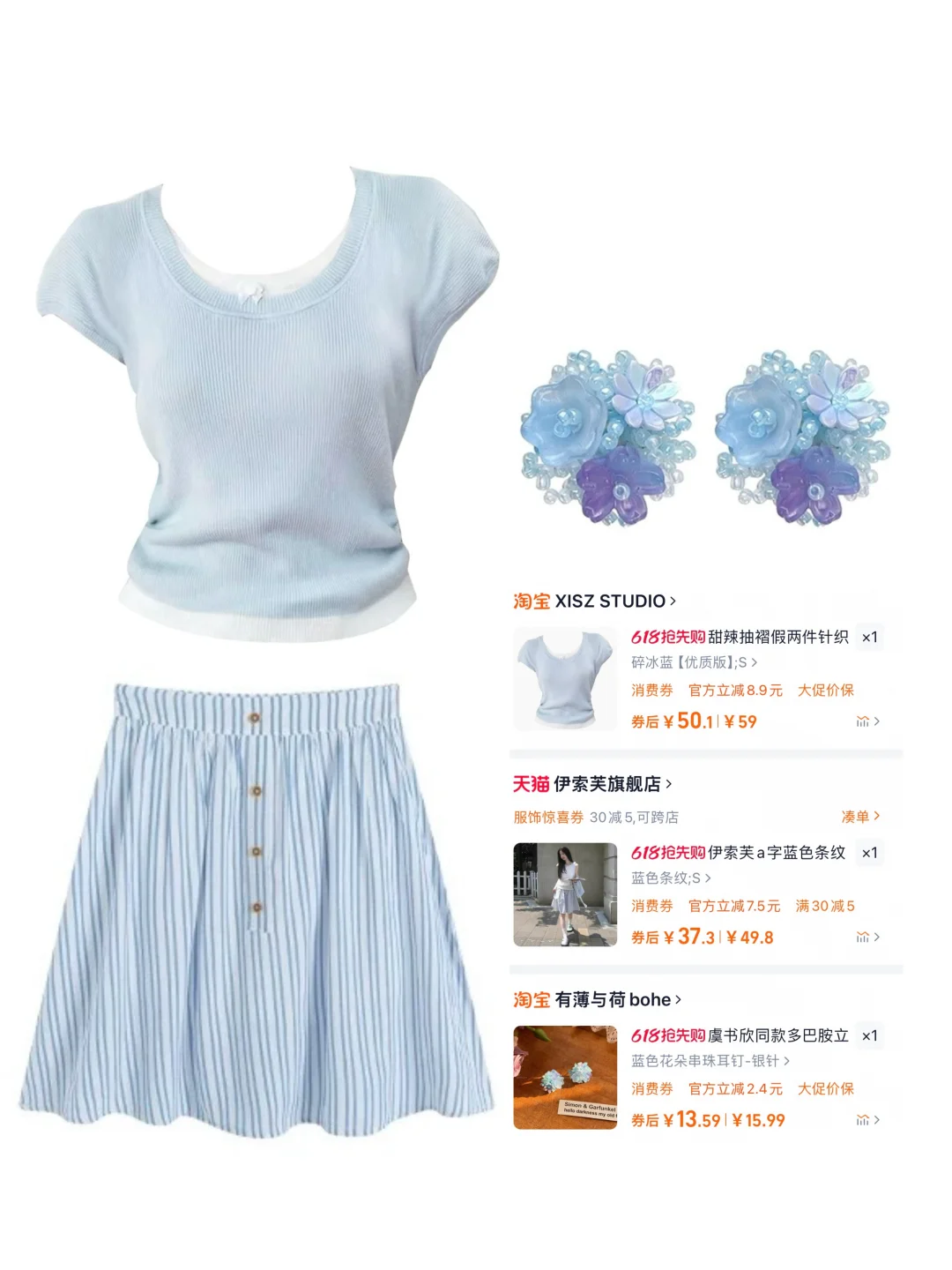 多巴胺蓝合集～💙💙海边度假