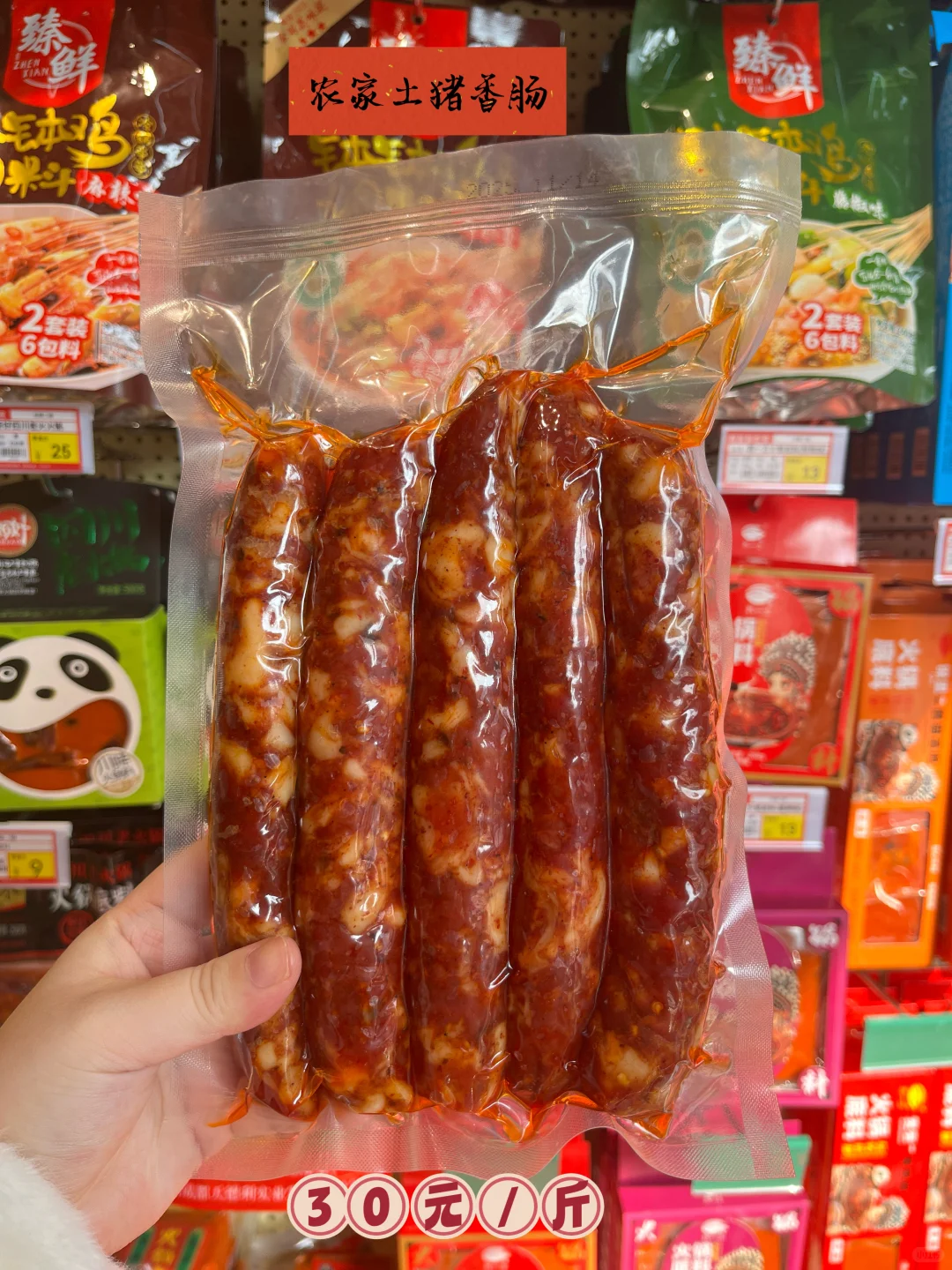 成都人狂喜！熊猫控必冲的特产福利价，39.9承