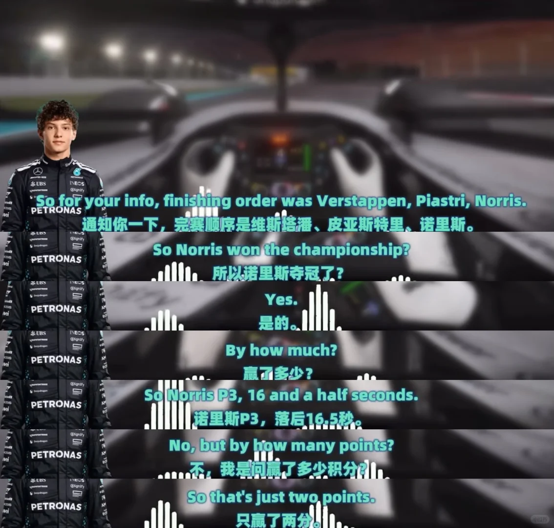 kimi阿布扎比赛后问33和4的分差