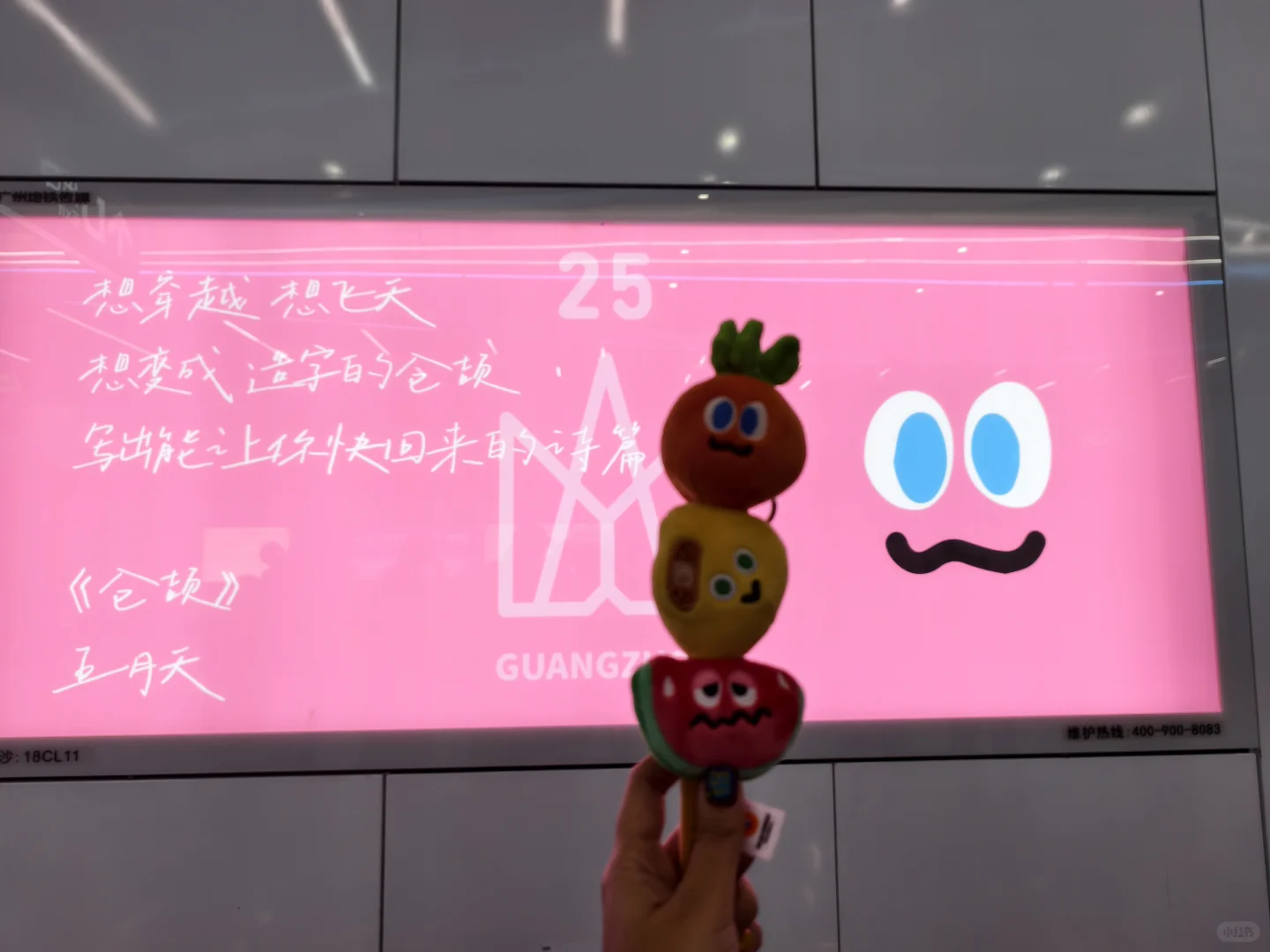 【MDGZ】wmls不仅有物料还有笑料1206🍏