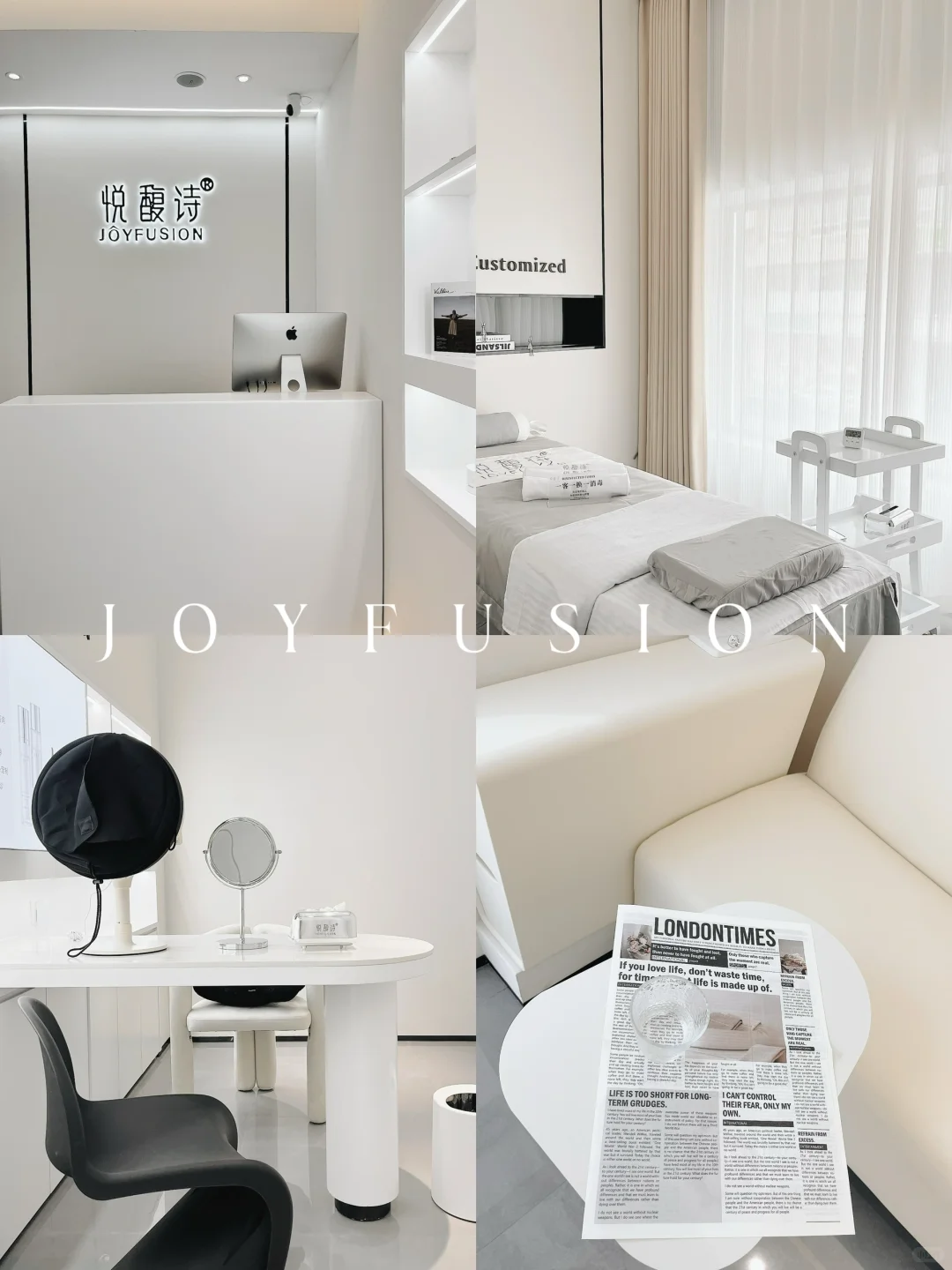 很松弛很韩的一家皮肤管理店