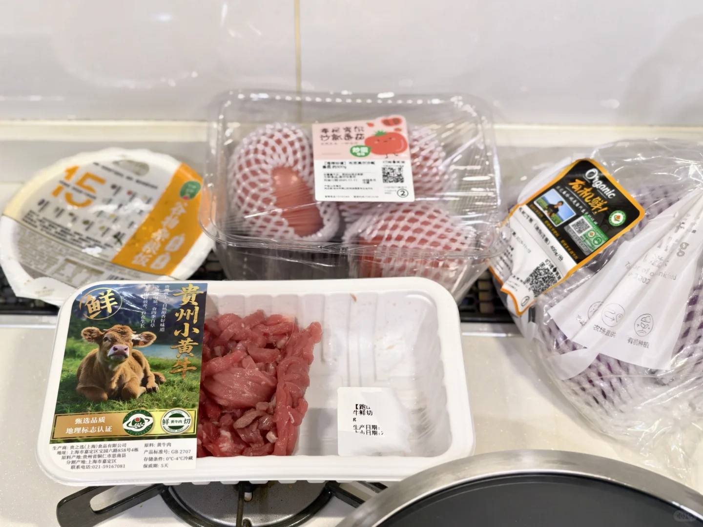 食欲稳定5分钟一人食中牛西炒