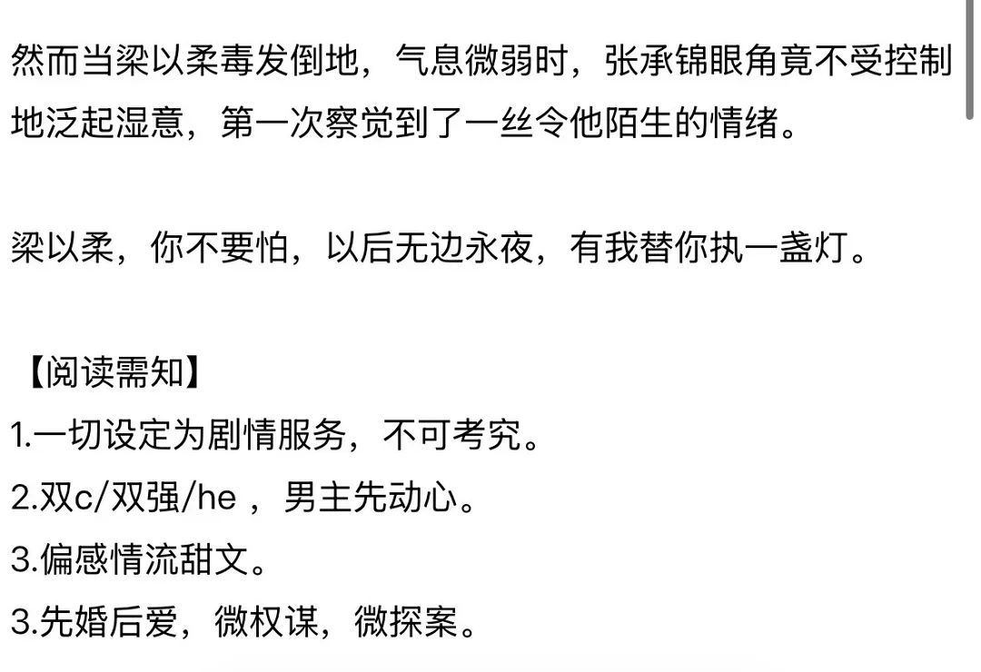 少年夫妻 先婚后爱 小甜饼!!!