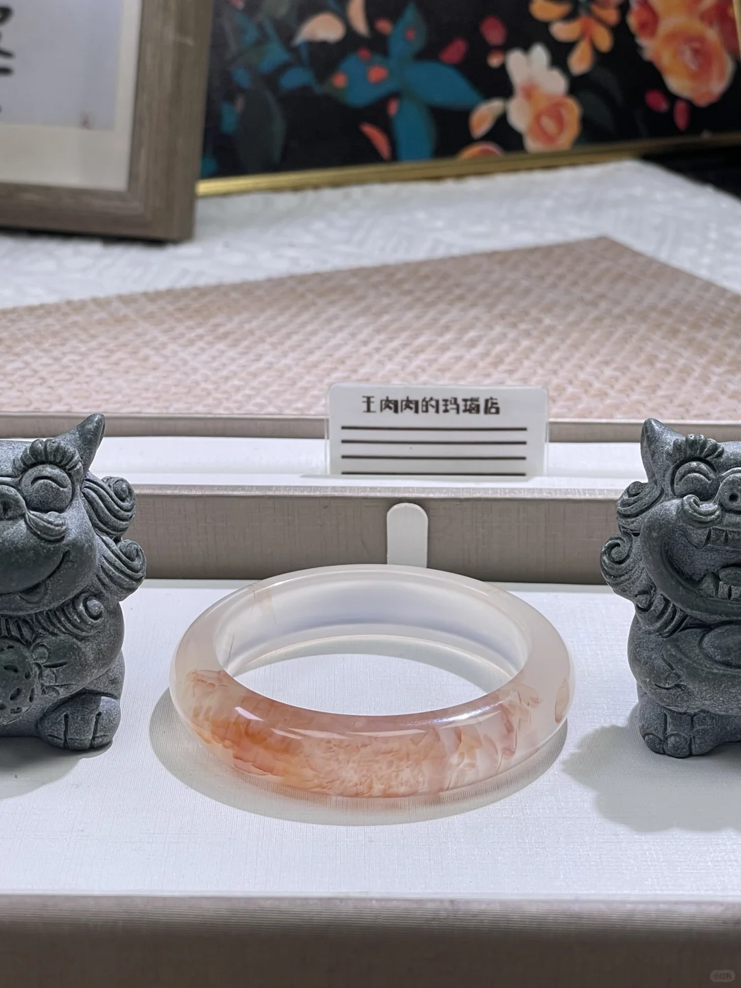 玻璃底半壁娇艳粉