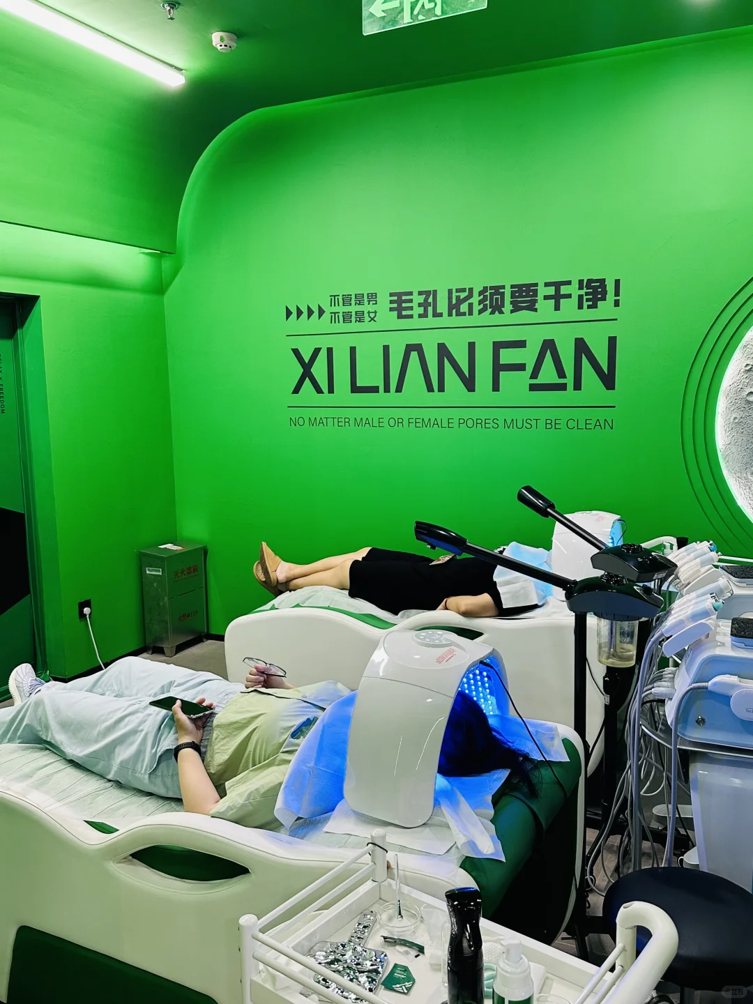 在沈阳！做精致男人从洗脸开始🛁