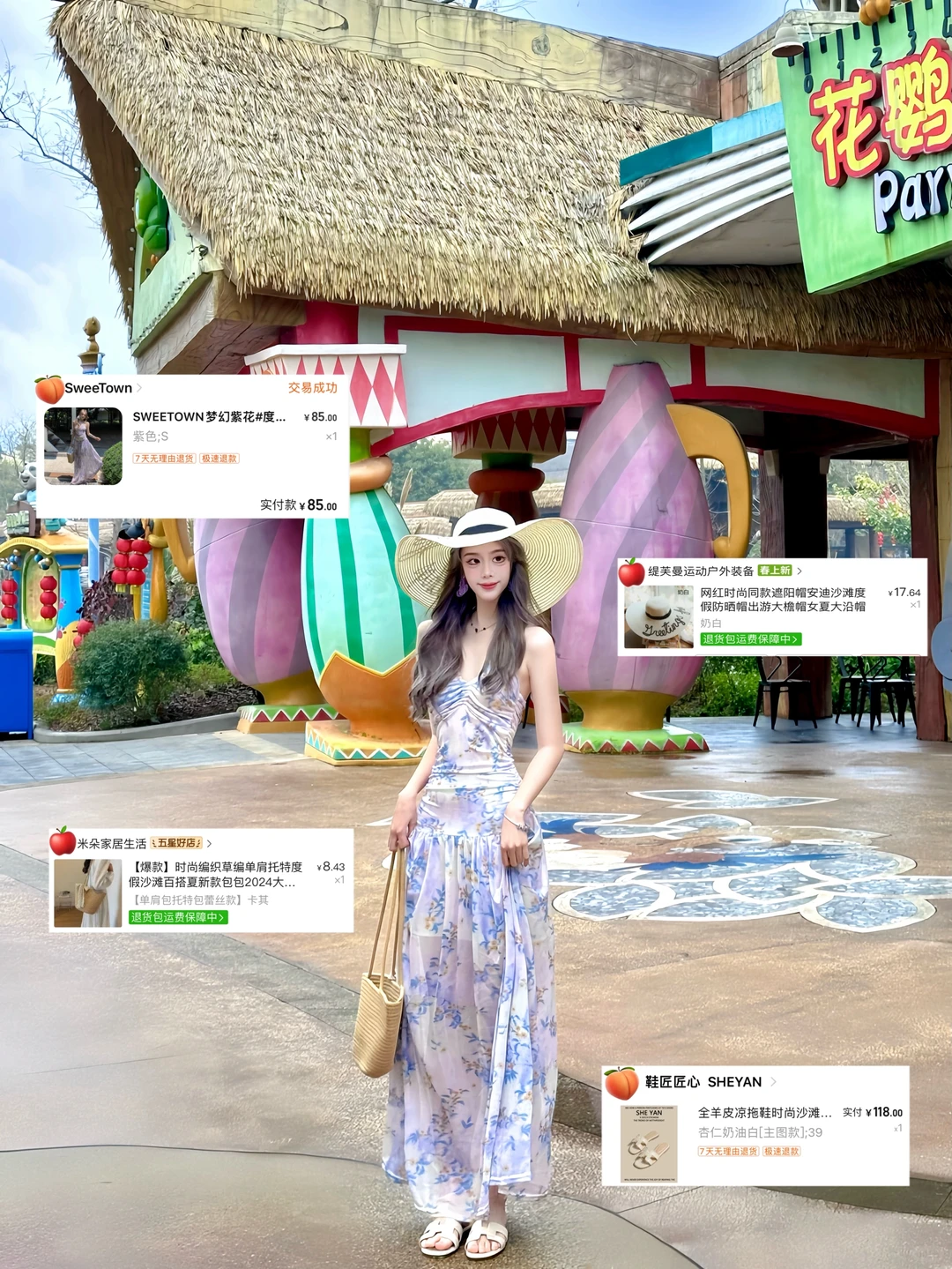 175｜夏日海岛穿搭合集～五一去度假这样穿✨