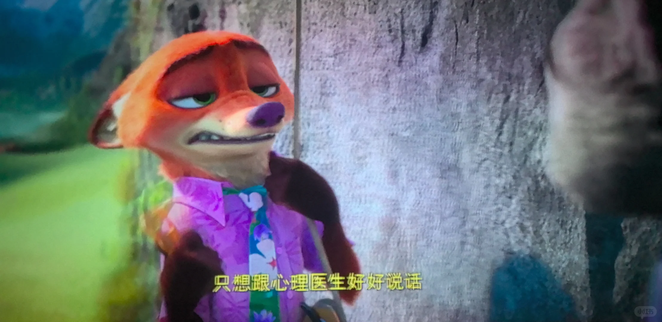 🦊狐尼克你有点涩了