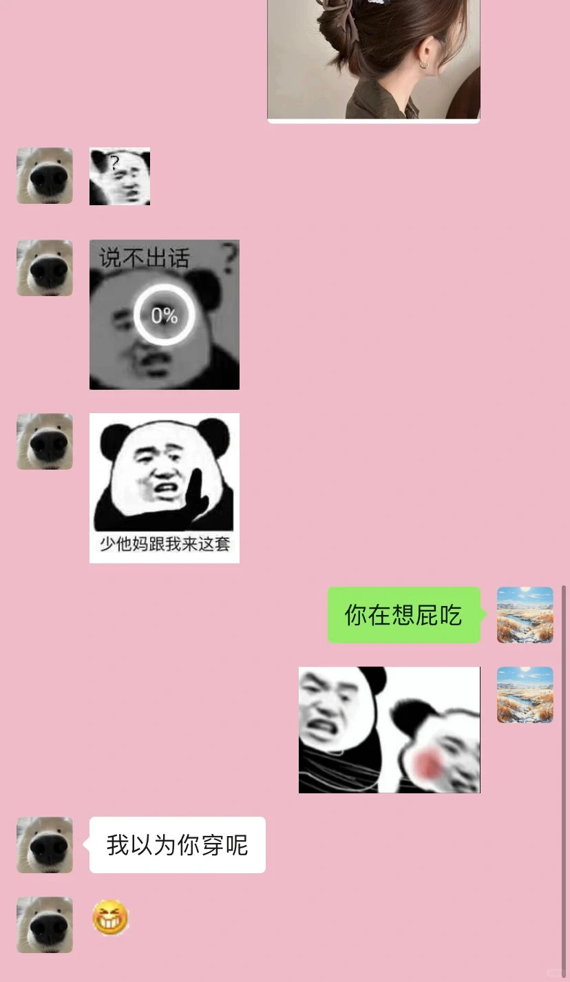 哈哈哈哈哈看有个姐妹恶搞男朋友跟个风