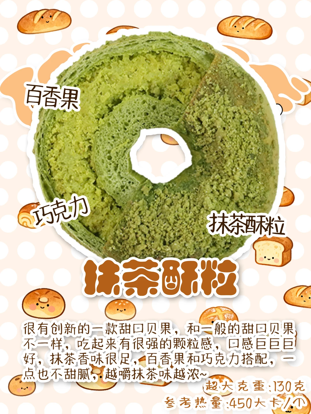 🌶️咸辣口贝果直接把眉毛都给香掉了❗❗