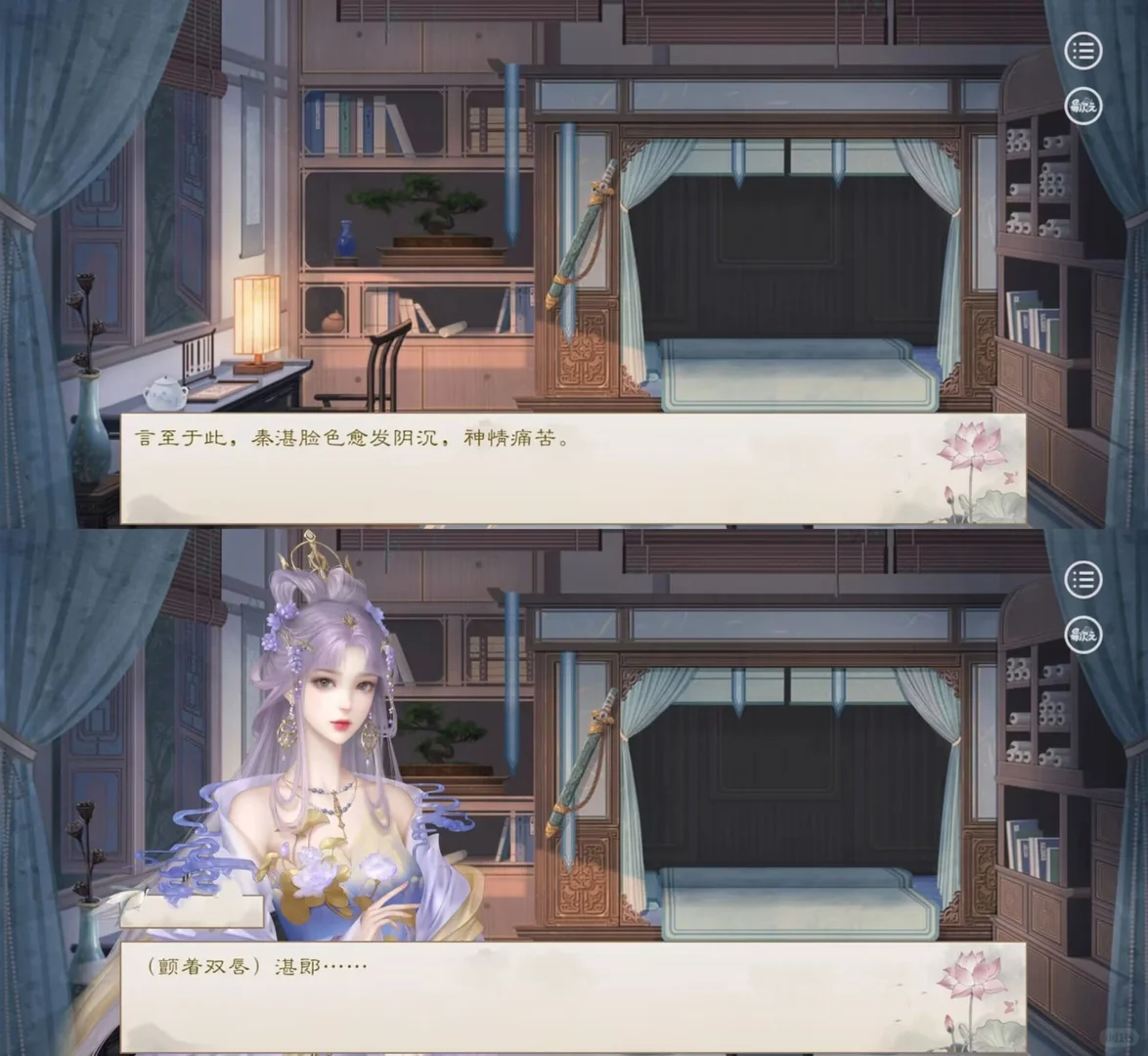 完蛋，被抓包了