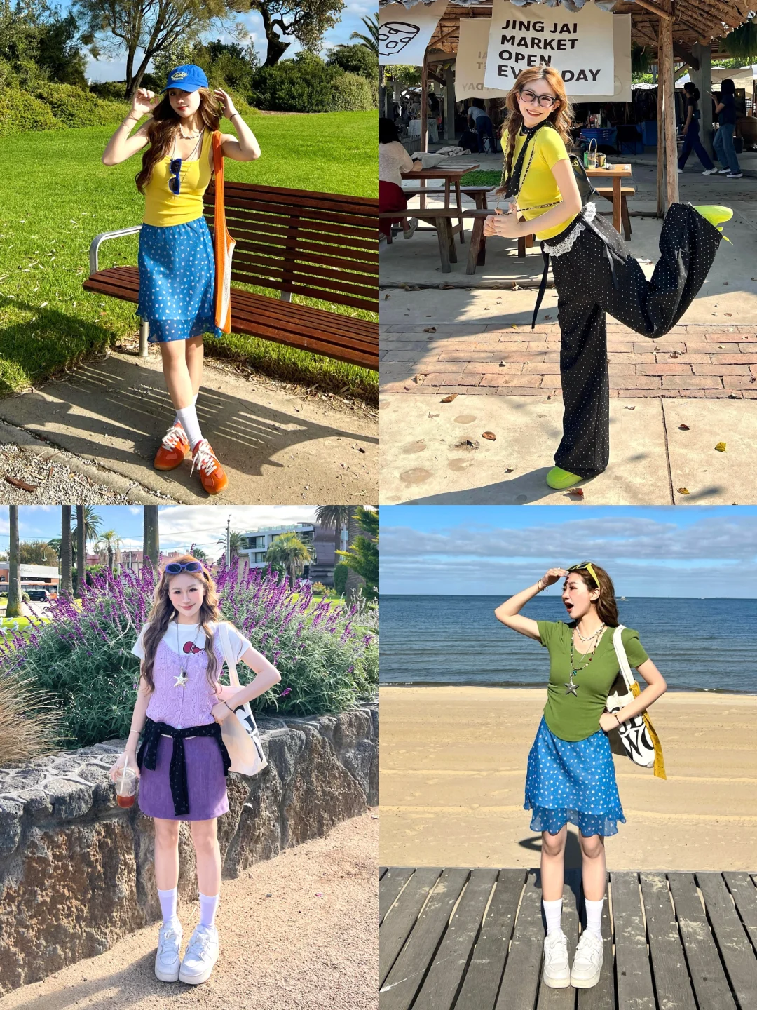 👒🏖超有氛围感的五一出游穿搭准备好啦‼️