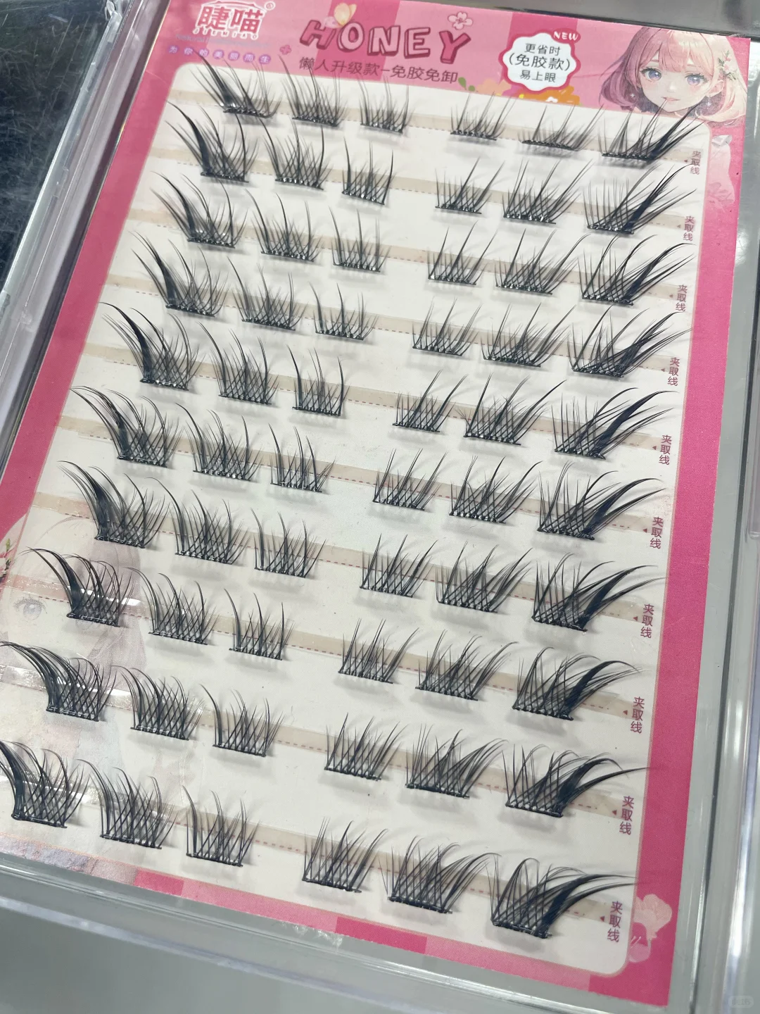 杨幂的桃花眼秘密武器 这睫毛让眼睛会放电