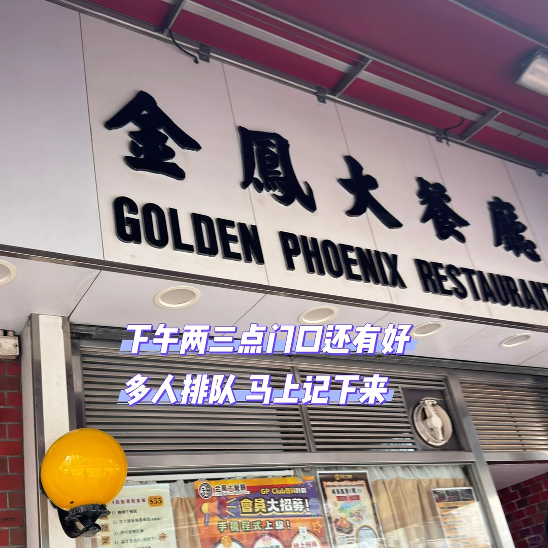 香港看演唱会30小时主打一个快！