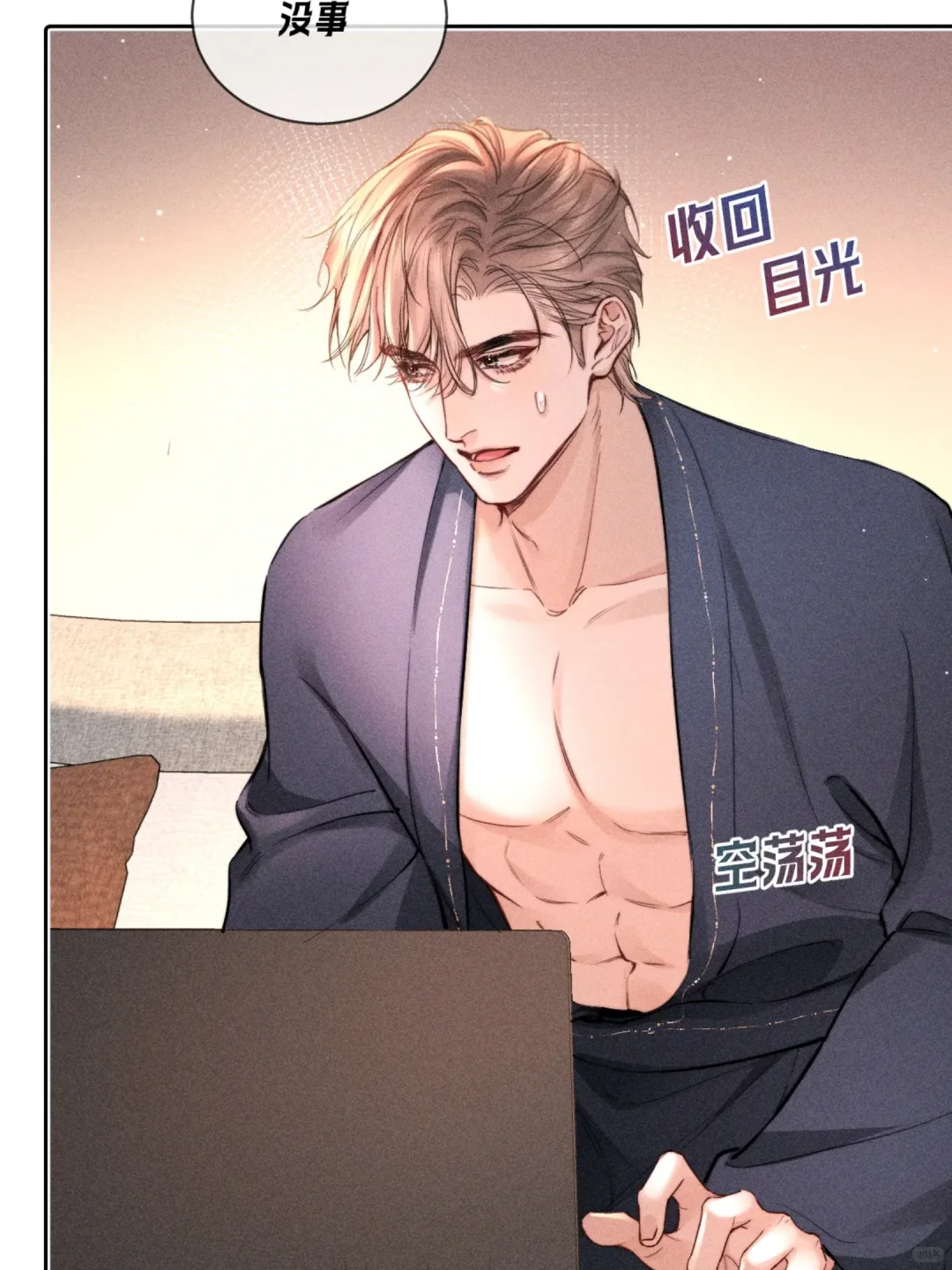 名义夫妇的先婚后爱洗浴篇