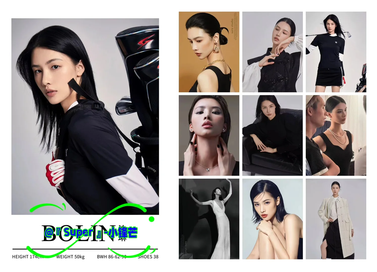 大牌云集：轻熟风女模集锦