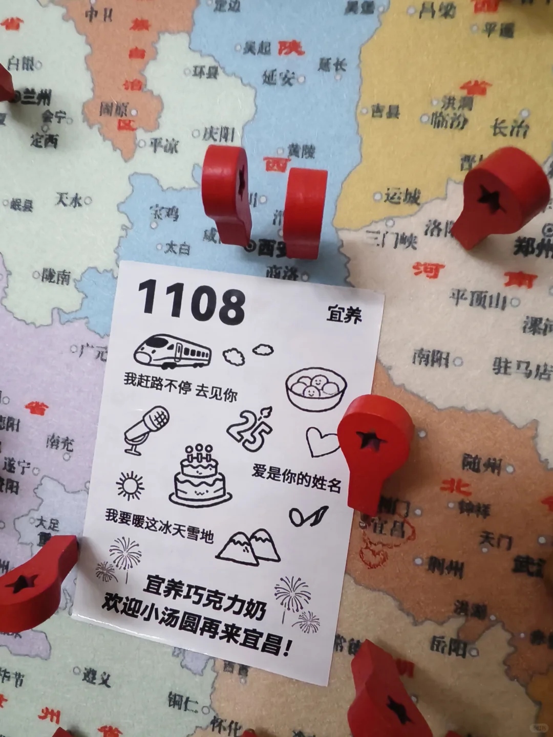 宜昌伴手礼终于喝上啦！