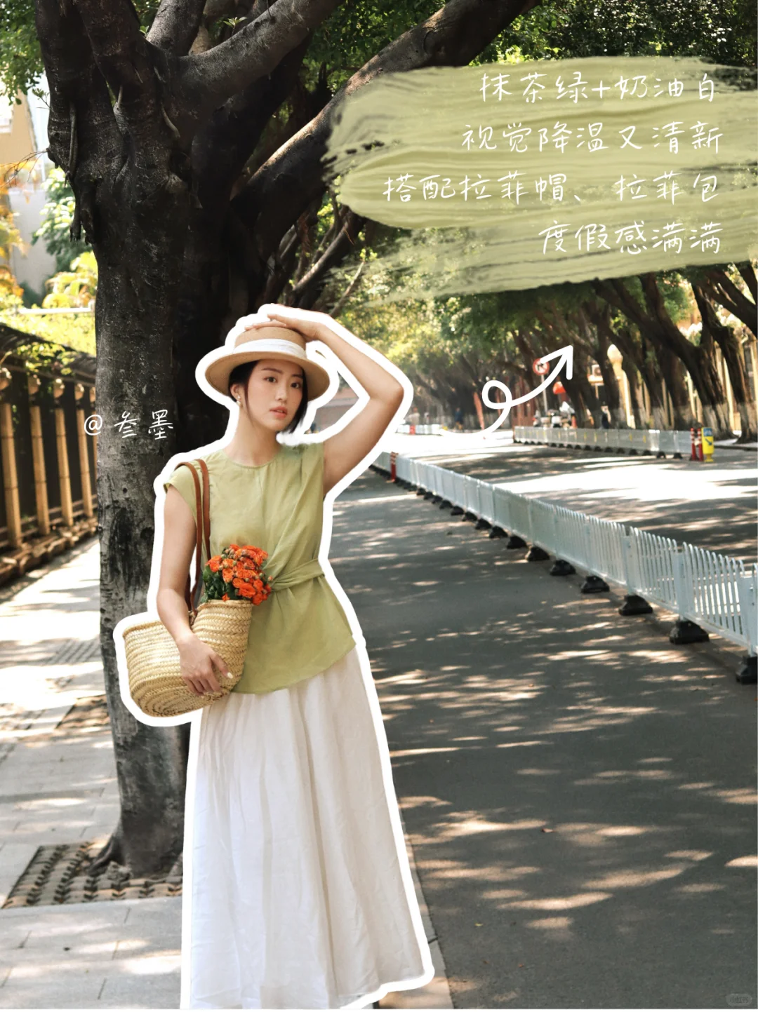 夏季出游度假穿搭👗舒适又出片ootd*5