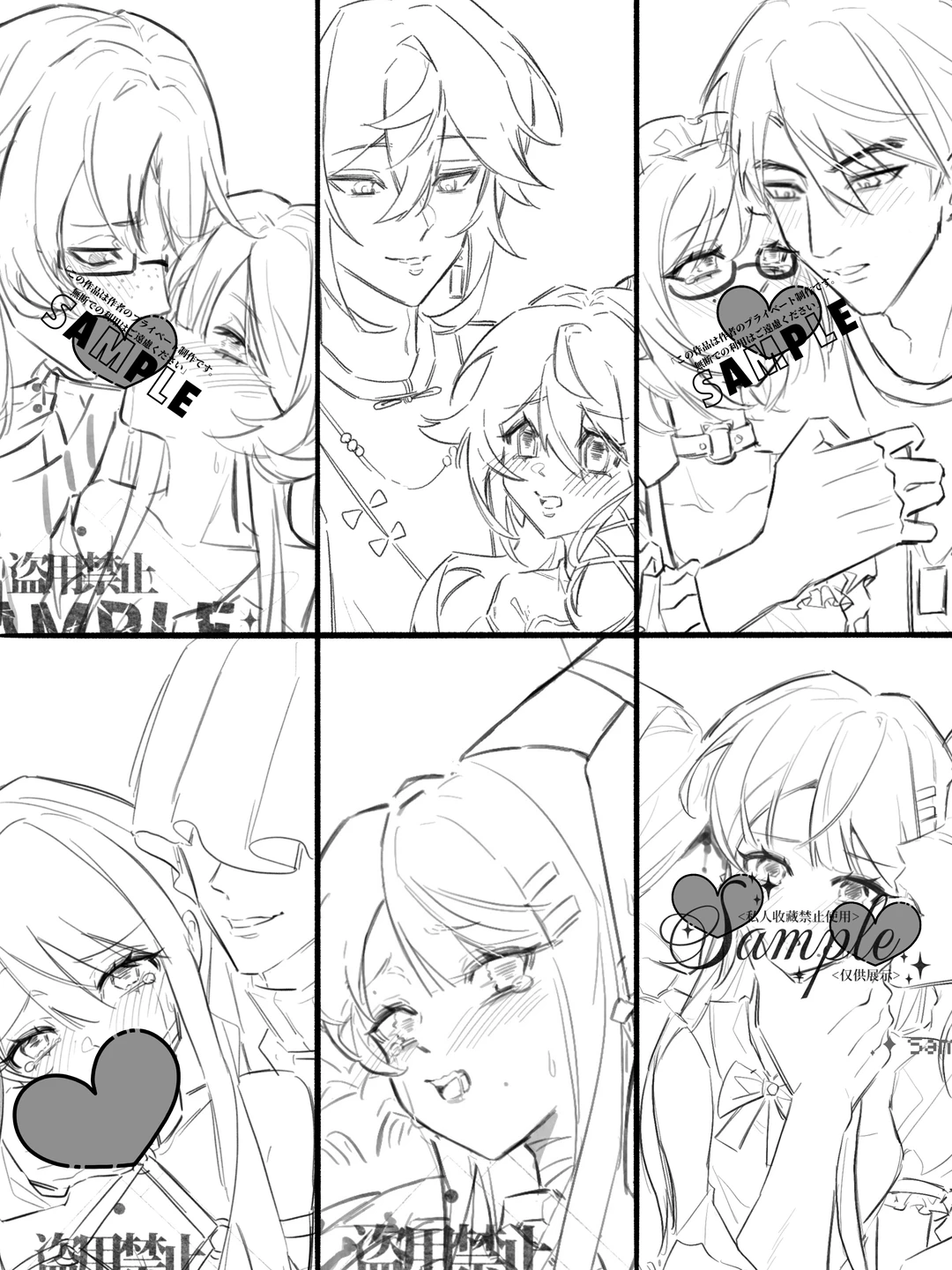 老婆们请看置顶（接一些这样那样的双人互动