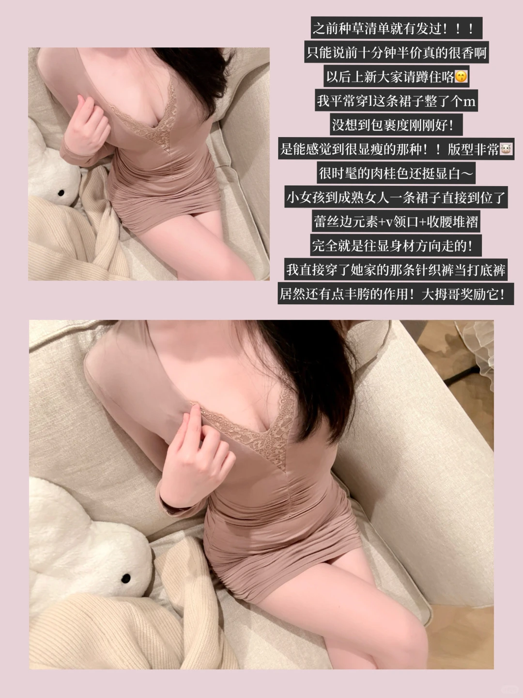 🛍️一些显身材的纯欲烧烧衣服）附上身8.0