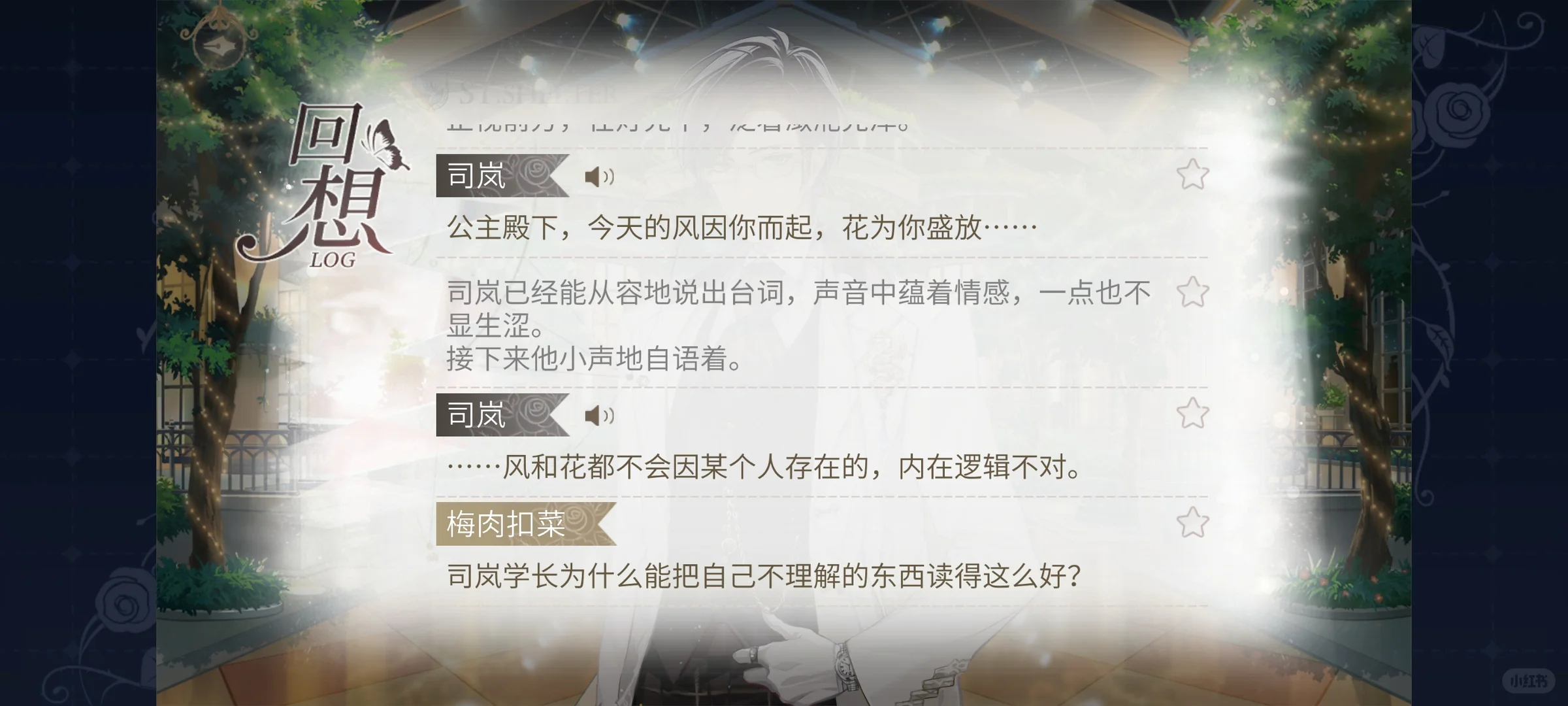 海螺肉依旧三天不打上房揭瓦