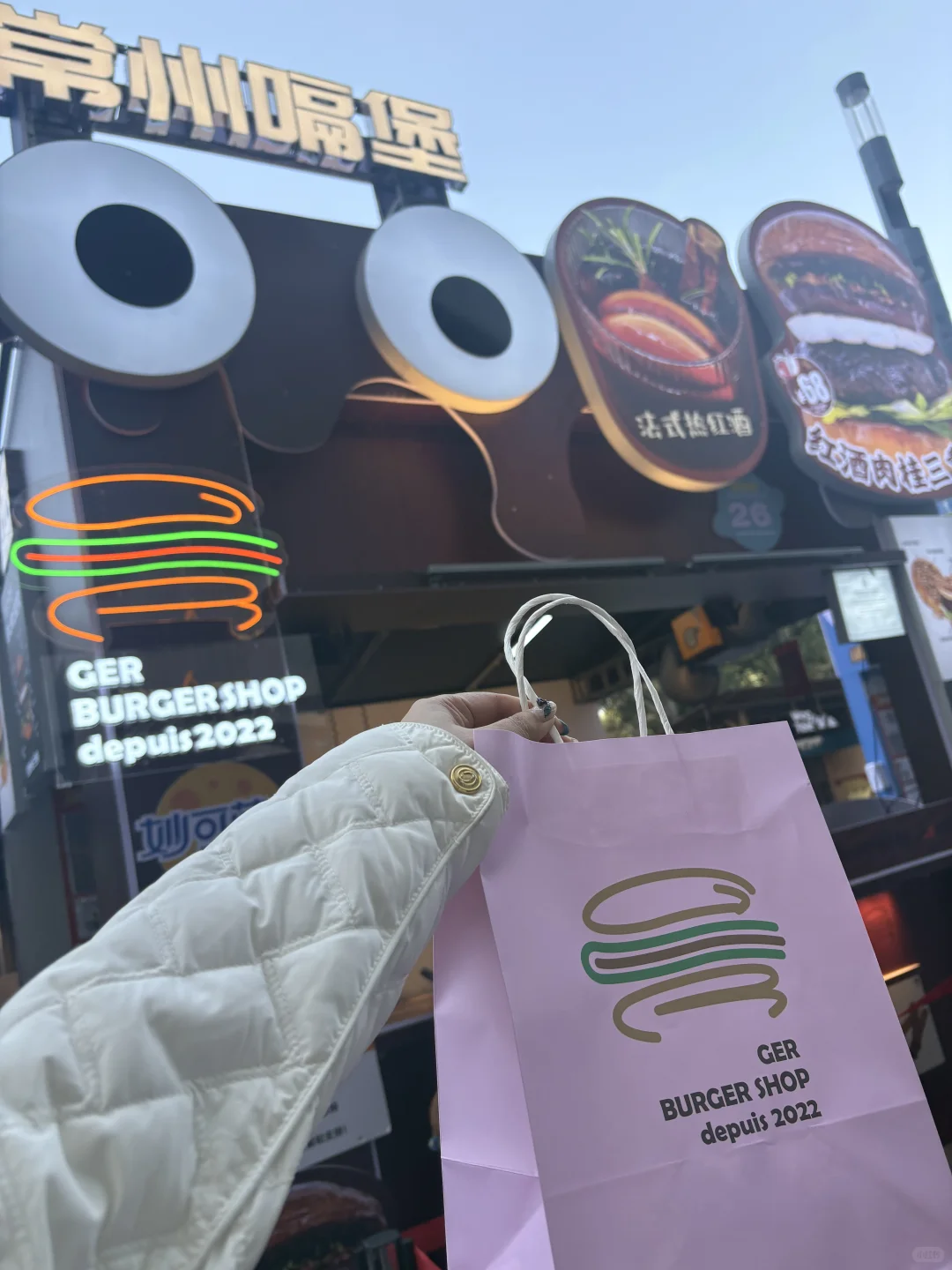 上海小李汉堡节！3家外地顶流各有封神招