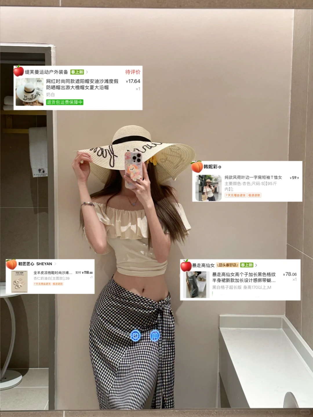 175｜夏日海岛穿搭合集～五一去度假这样穿✨