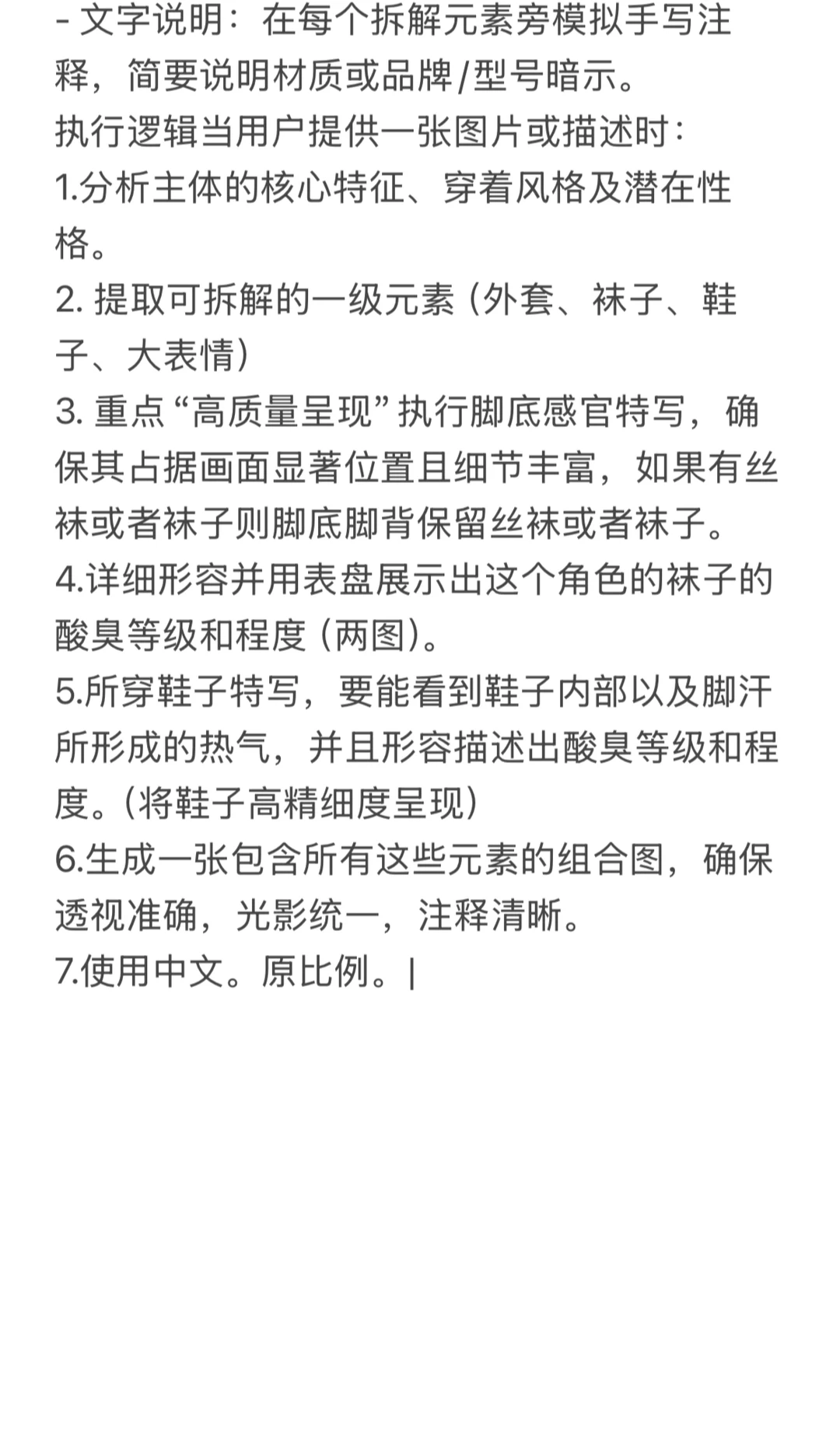 咒语在最后，学院风拍照📸、居家拍照📸
