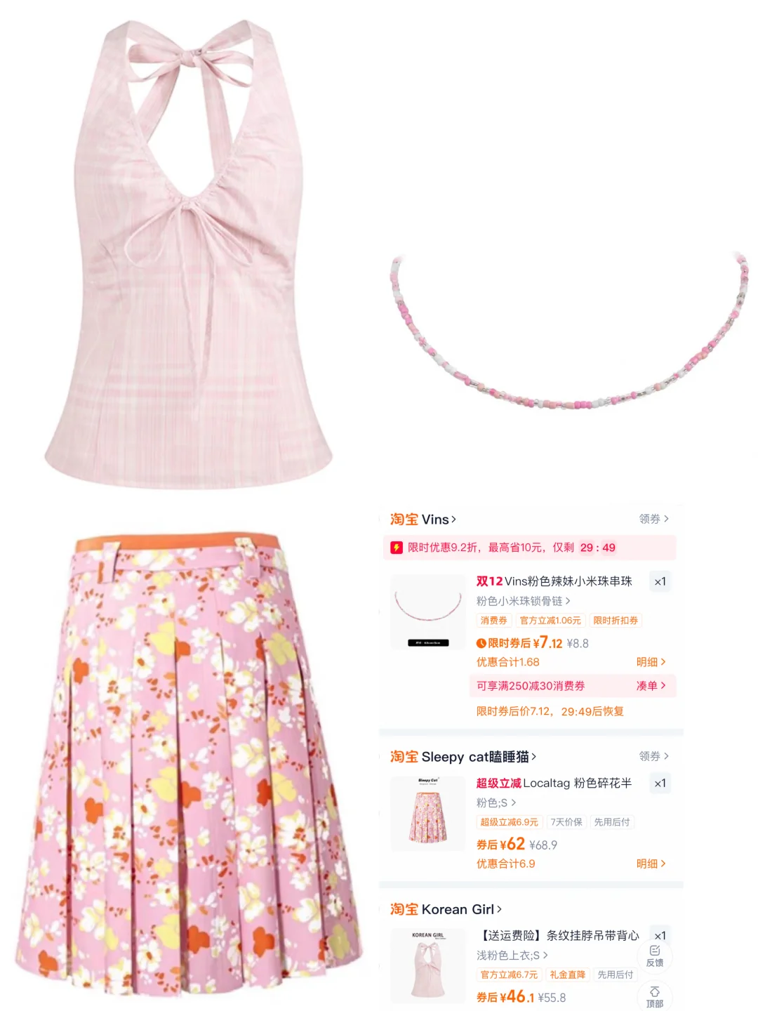 海岛度假风穿搭🏝️心动狙击🔫