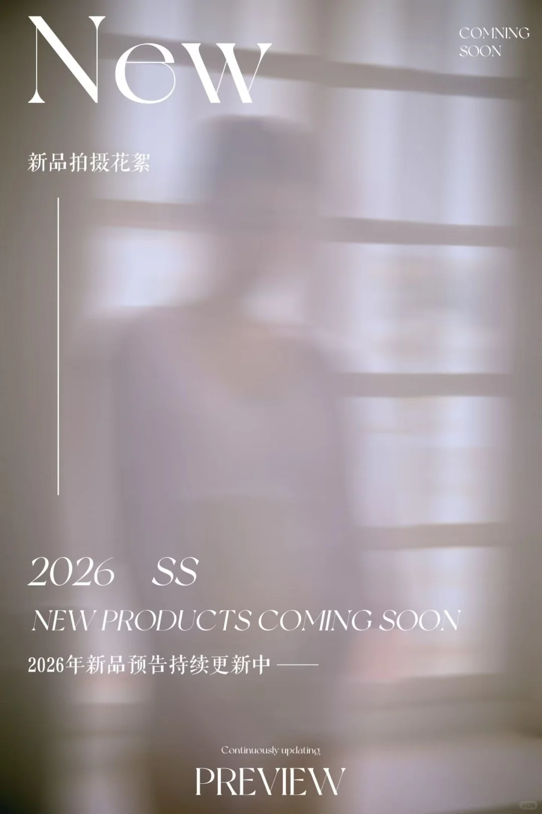 花絮预告图，效率超高的客户