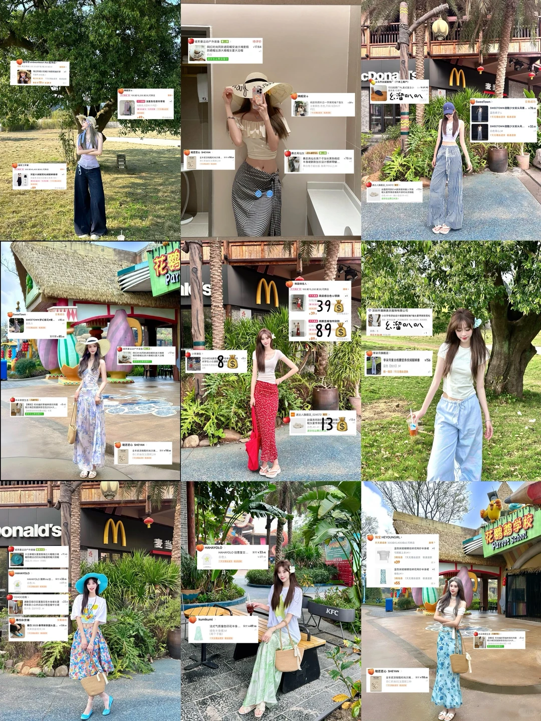 175｜夏日海岛穿搭合集～五一去度假这样穿✨