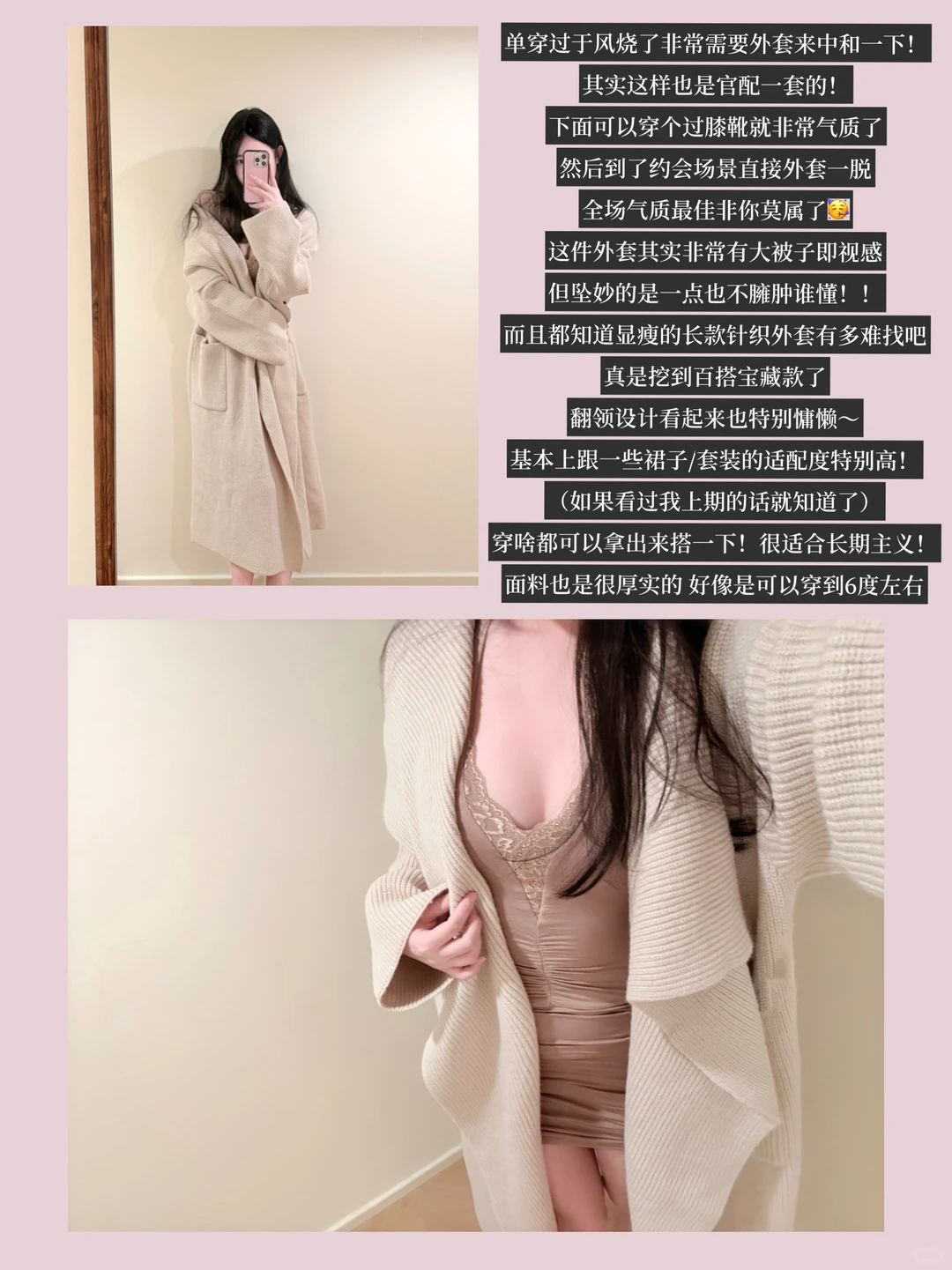 🛍️一些显身材的纯欲烧烧衣服）附上身8.0