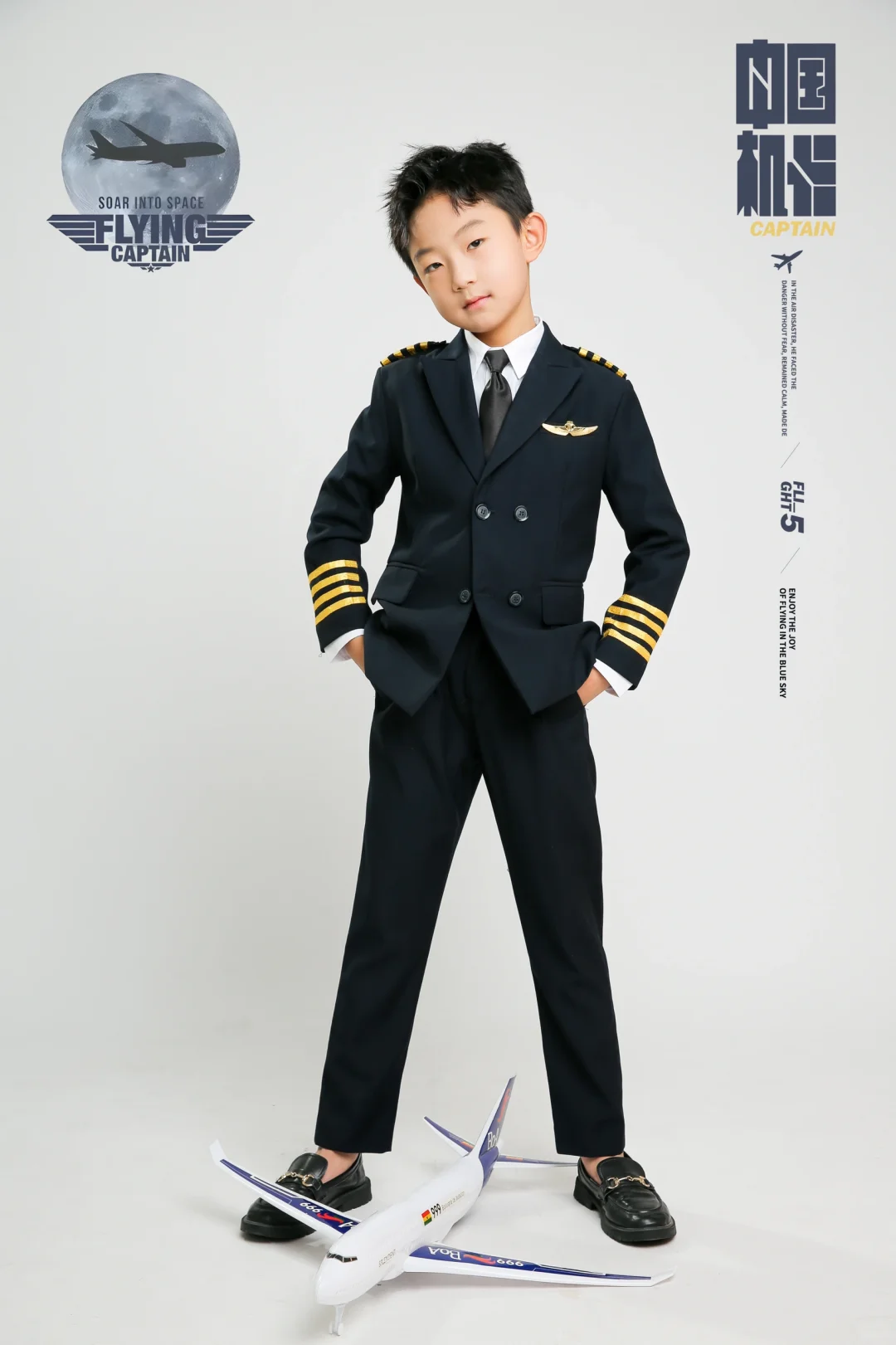 小小飞行员//西安儿童摄影